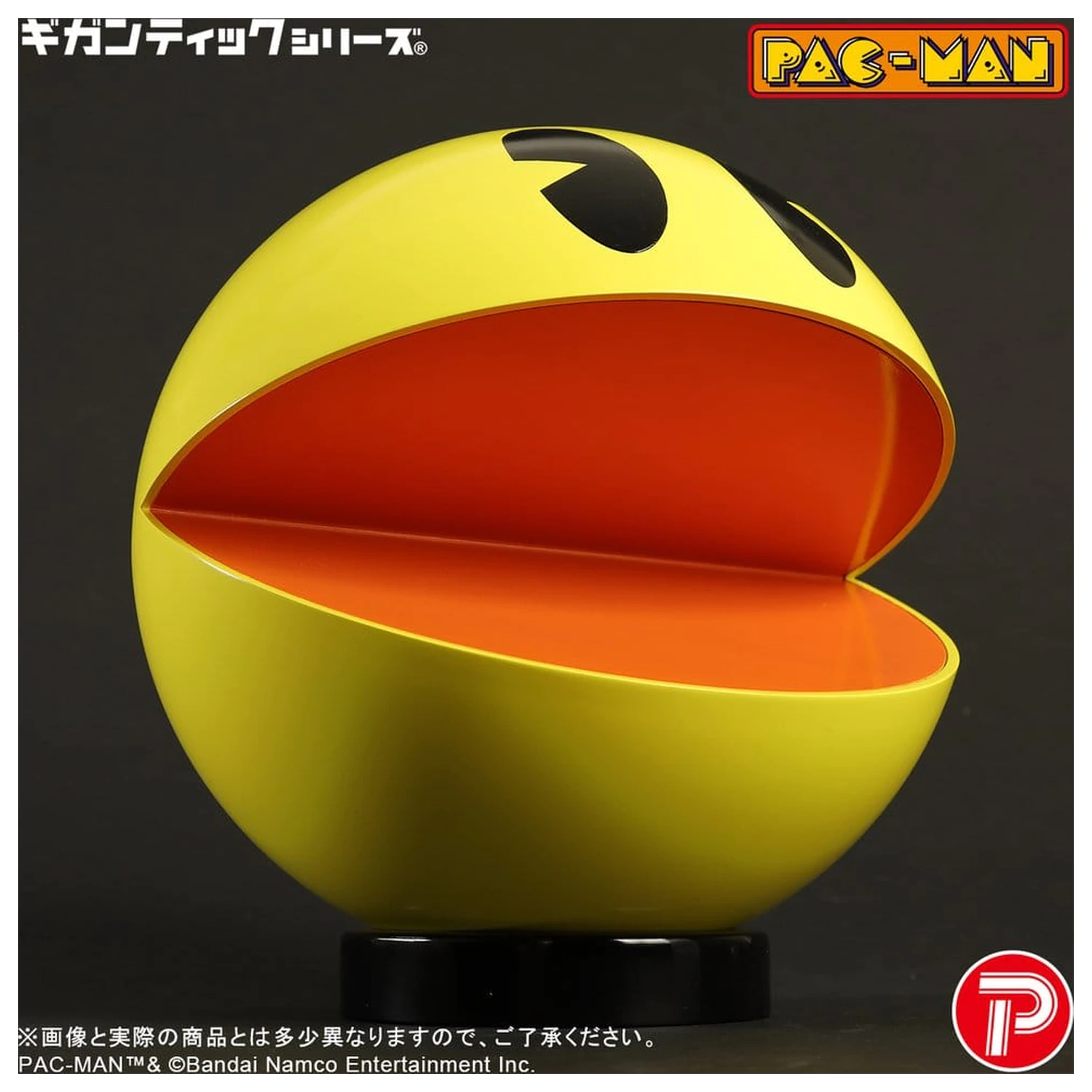 Pac-Man Gigantic Series PVC figúrka Pac-Man 20 cm produktová fotografia