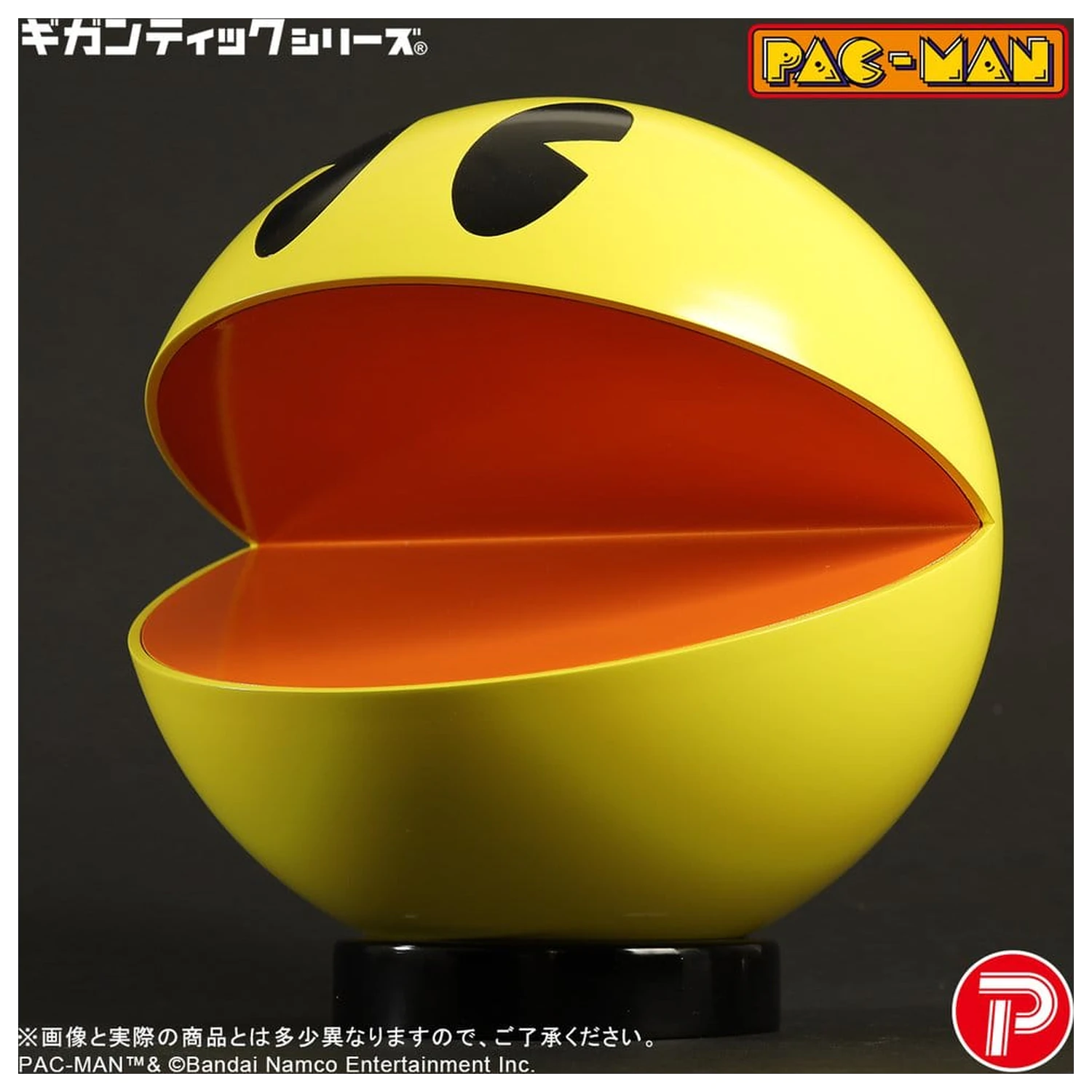 Pac-Man Gigantic Series PVC figúrka Pac-Man 20 cm produktová fotografia
