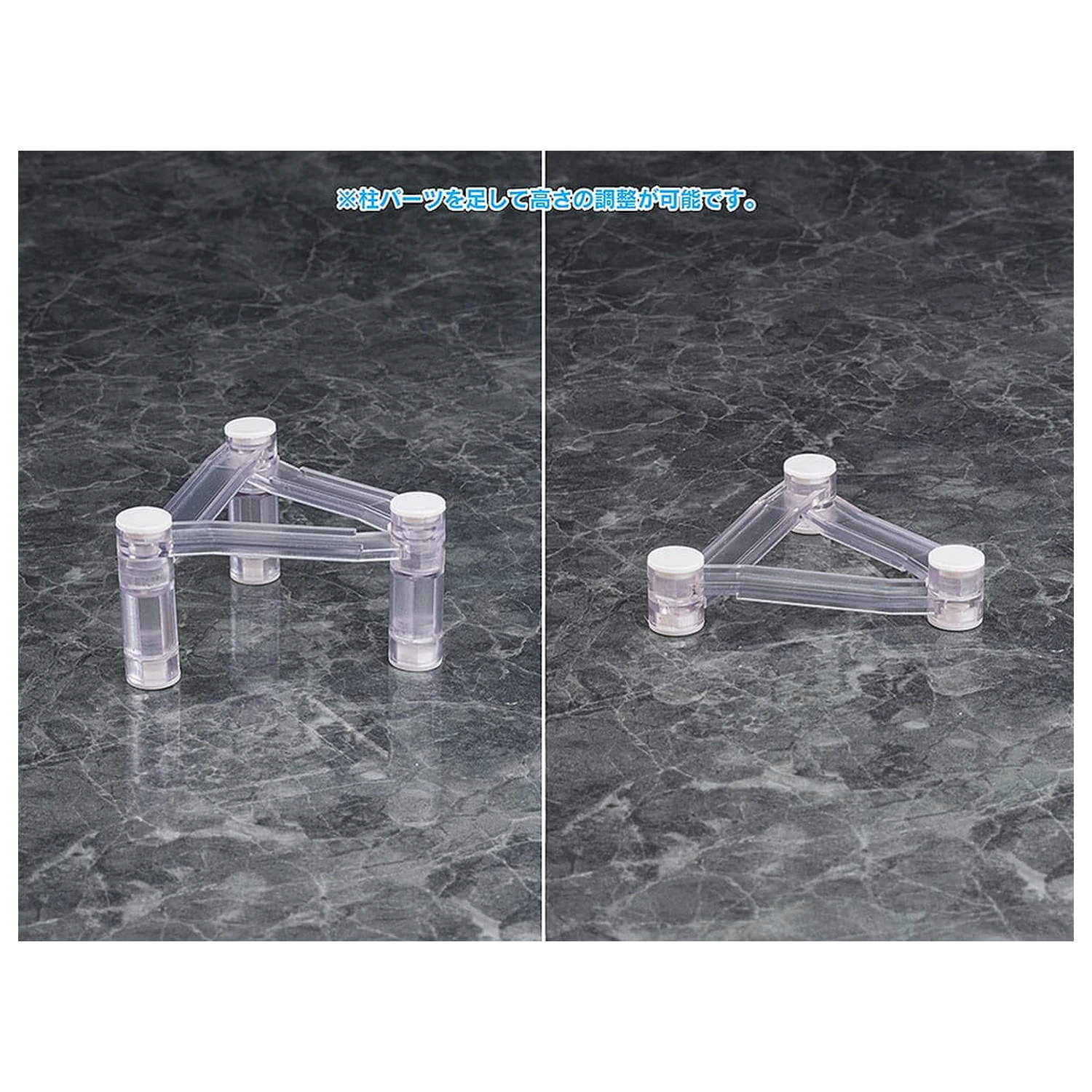 Diely pre Figures Base Float produktová fotografia