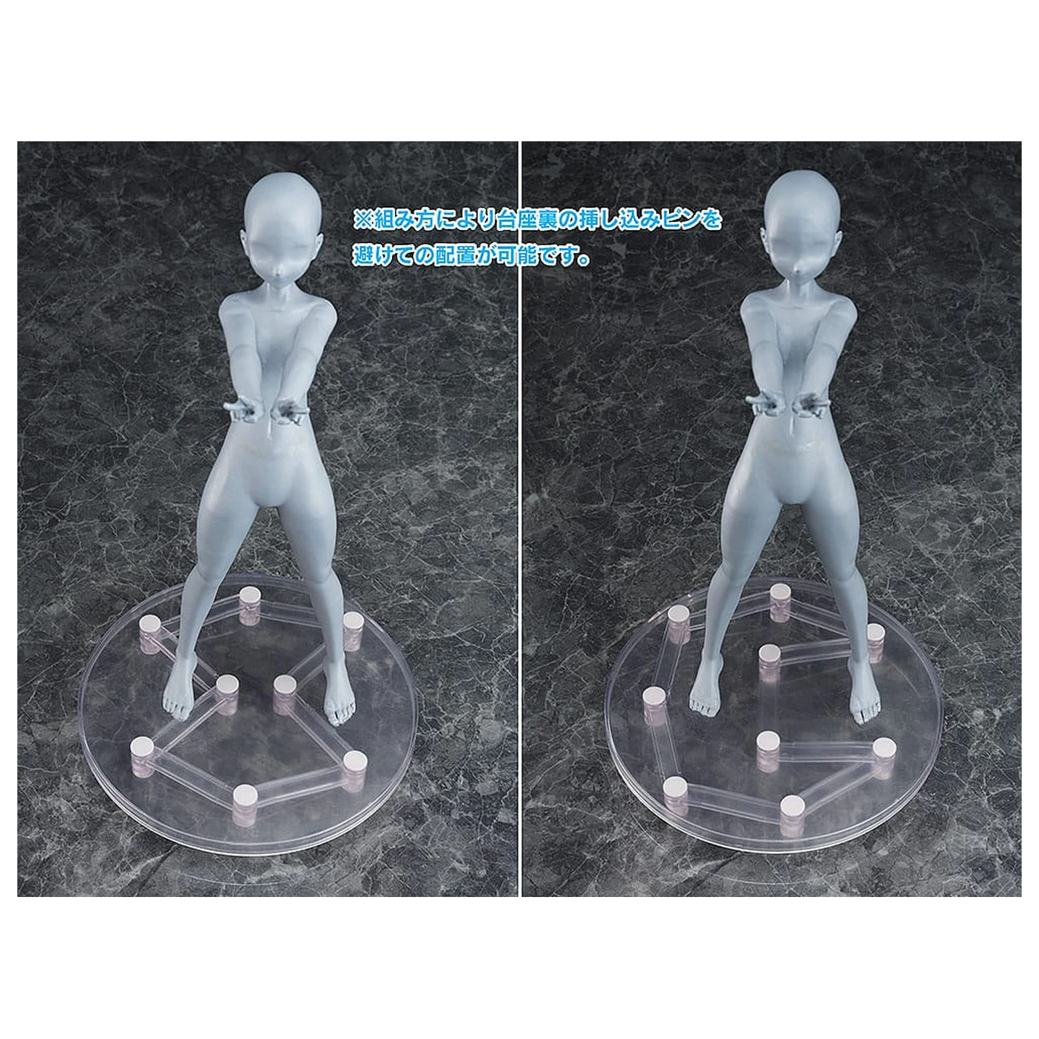 Diely pre Figures Base Float produktová fotografia