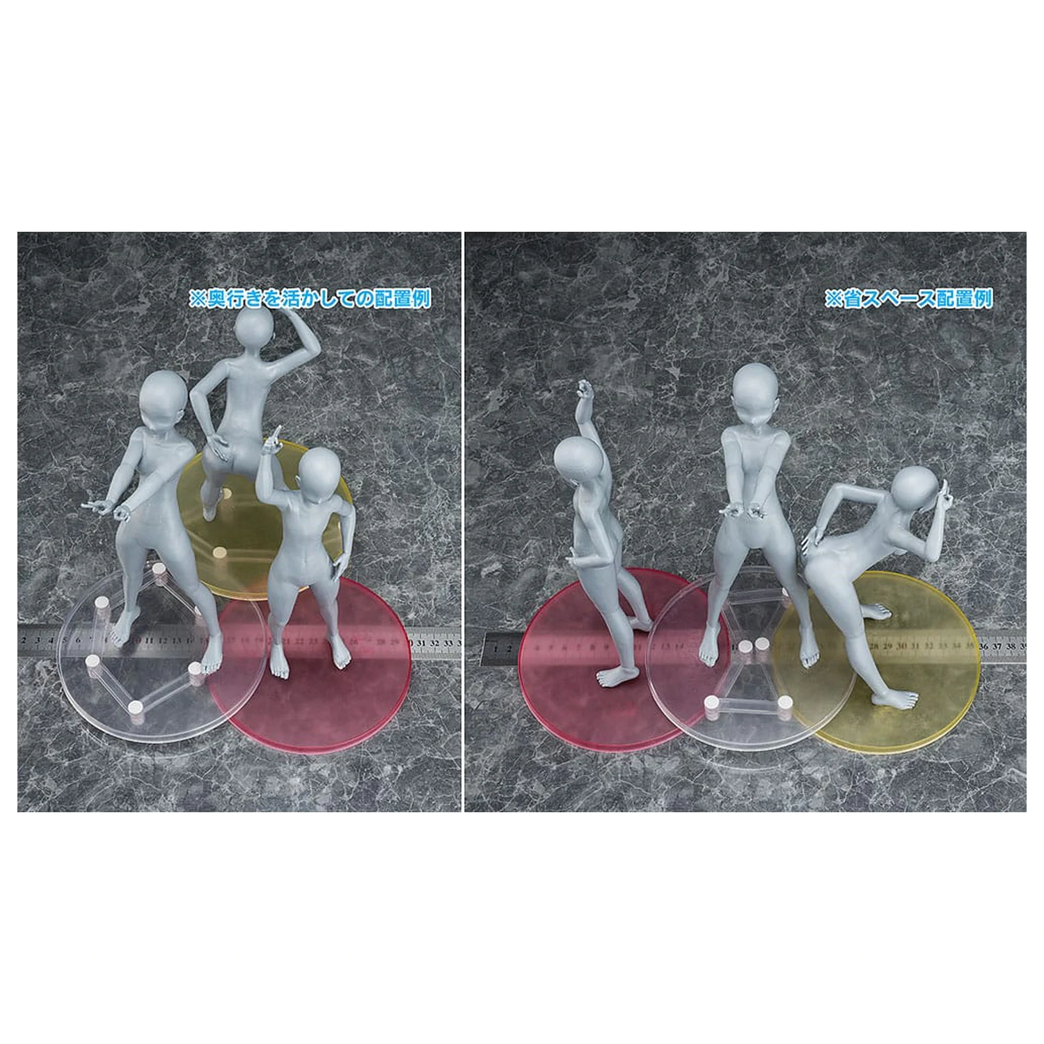 Diely pre Figures Base Float produktová fotografia