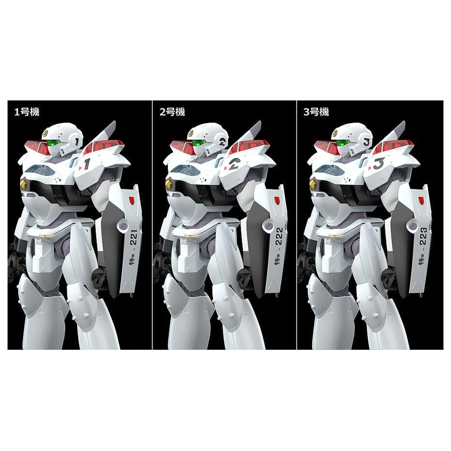 Patlabor 2: The Movie Moderoid Plastiková Modelová Súprava 1/60 AV-2 Valiant 13 cm produktová fotografia