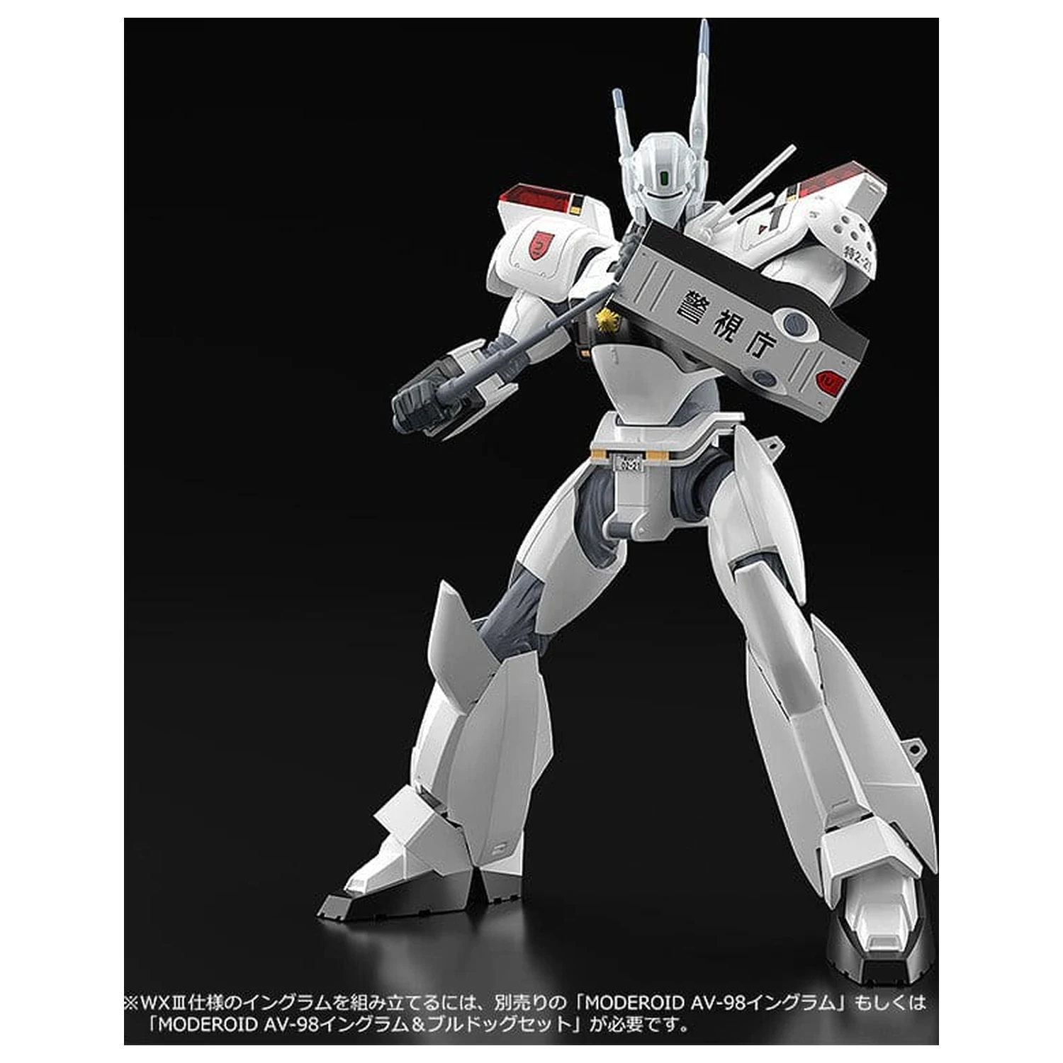 Patlabor 2: The Movie Moderoid Plastový model Kit 1/60 AV-98 Ingram Reactive Armor 13 cm produktová fotografia