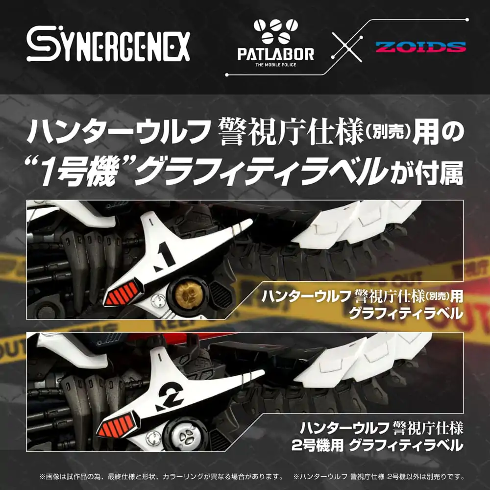 Patlabor Synergenex Plastová modelová stavebnica Hunter Wolf Second Model 28 cm produktová fotografia