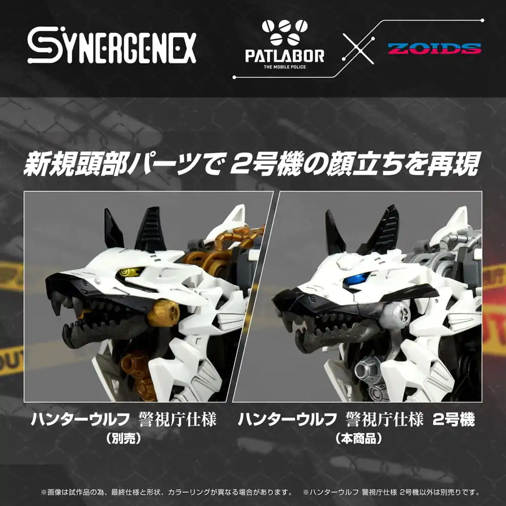 Patlabor Synergenex Plastová modelová stavebnica Hunter Wolf Second Model 28 cm produktová fotografia