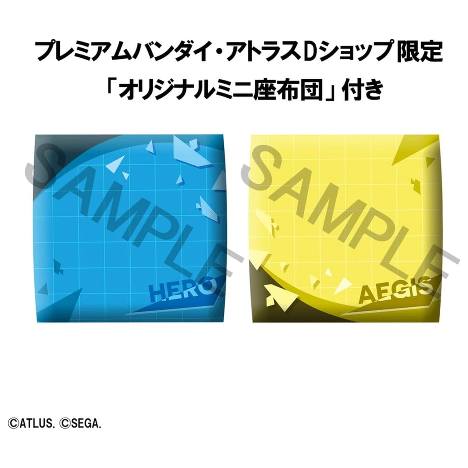 Persona 3 Look Up PVC figúrky 2-Pack Reload Hero & Aegis 11 cm (s darčekom) produktová fotografia