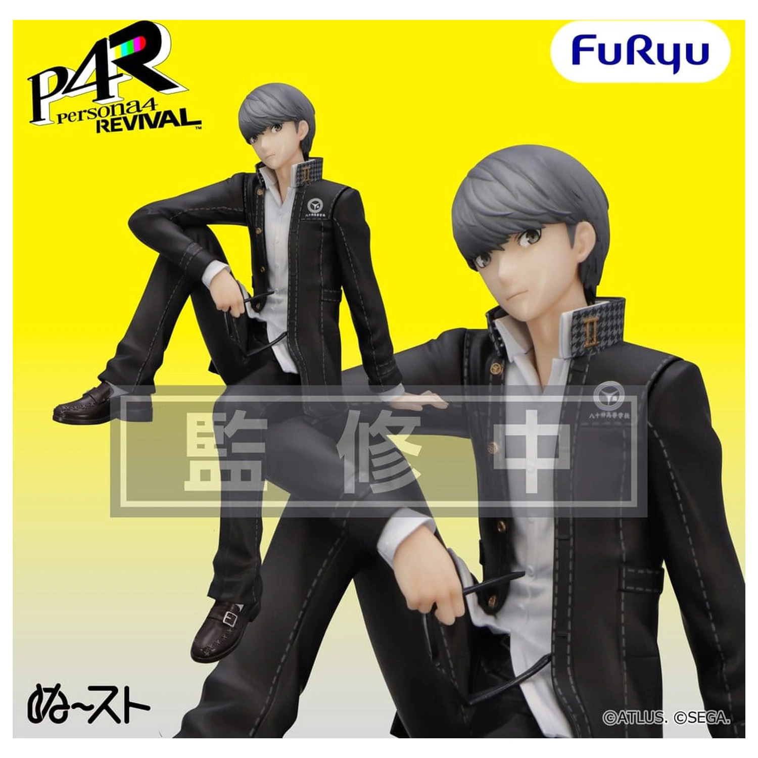 Persona 4 Revival Noodle Stopper PVC figúrka Protagonist 18 cm produktová fotografia