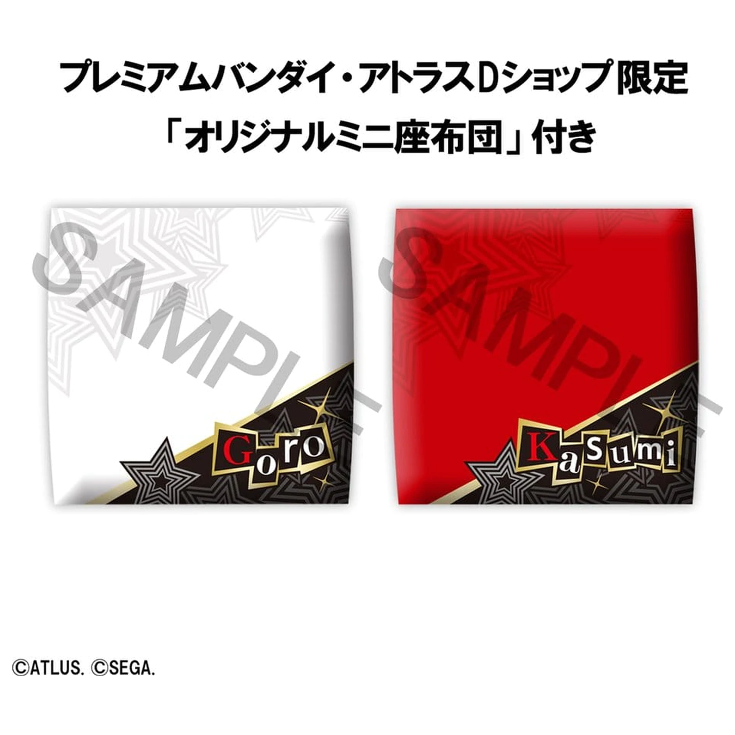 Persona 5 The Royal Look Up PVC figúrky 2-balenie Goro Akechi & Kasumi Yoshizawa 11 cm (s darčekom) produktová fotografia