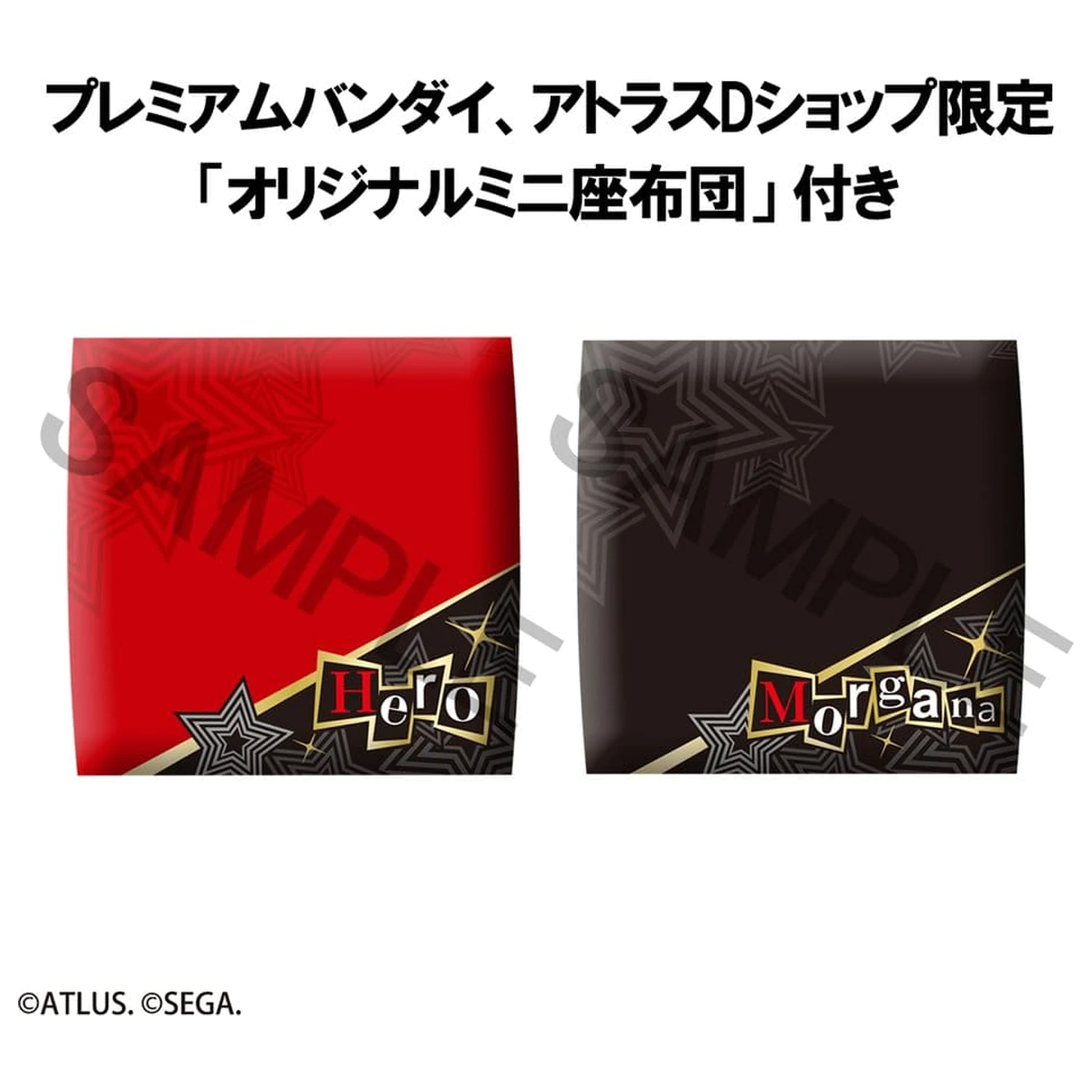 Persona 5 the Royal Look Up PVC Figúrky 2-balenie Hero & Morgana 11 cm (s darčekom) produktová fotografia
