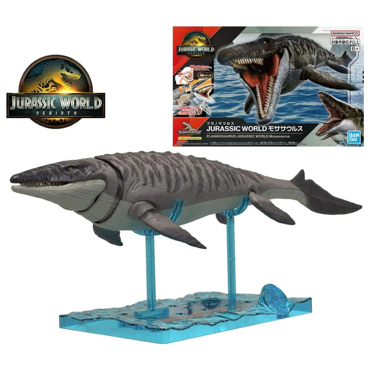 Plannosaurus Jurassic World Mosasaurus model stavebnica produktová fotografia