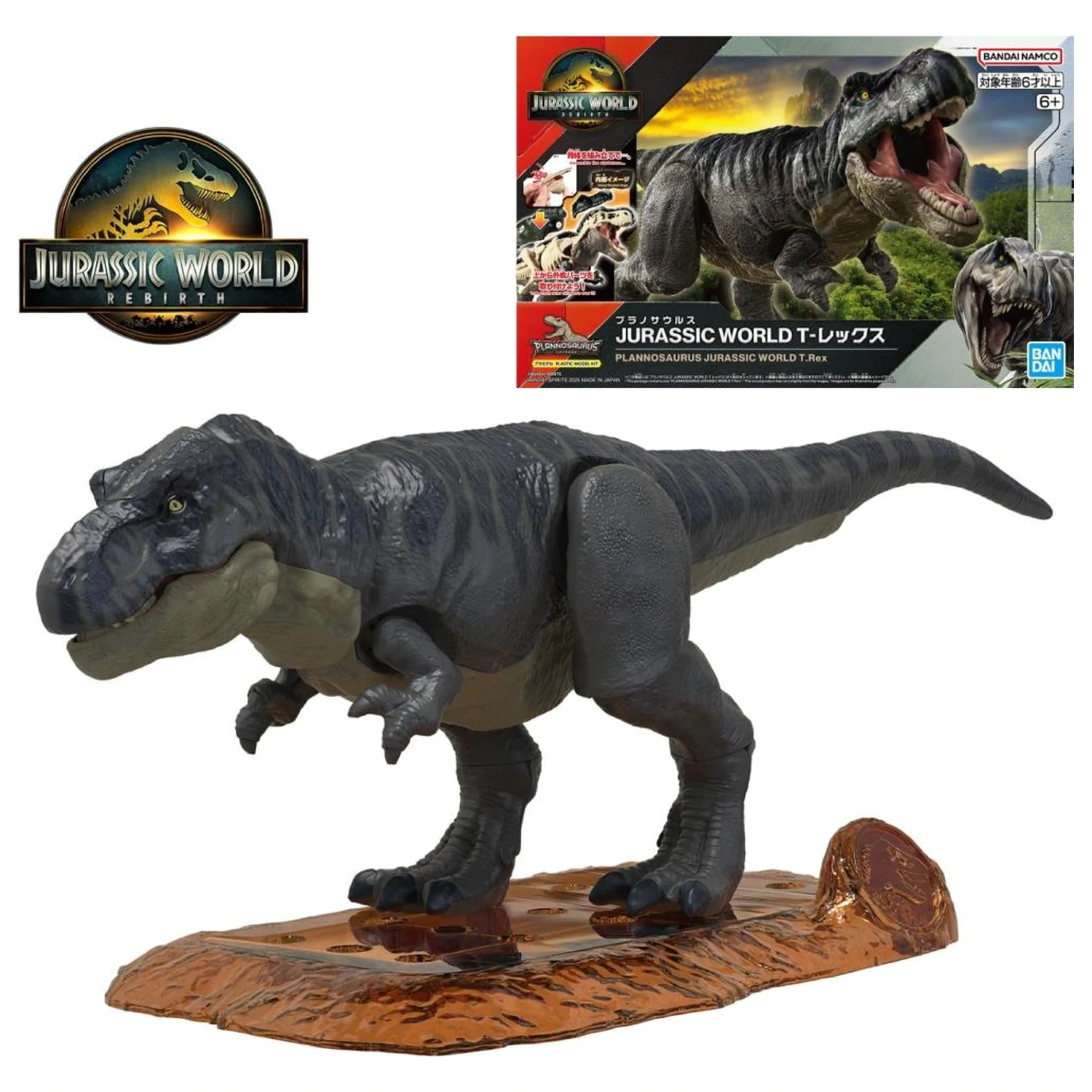 Plannosaurus Jurassic World T. rex Model Kit produktová fotografia