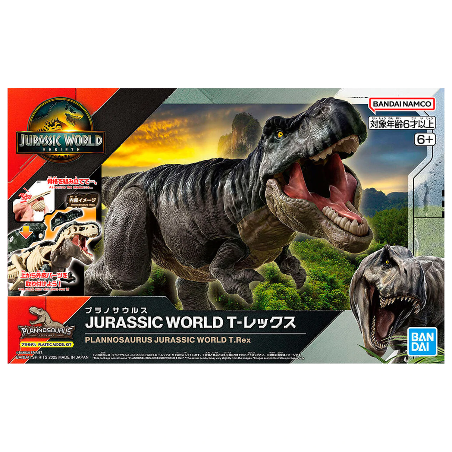 Plannosaurus Jurassic World T. rex Model Kit produktová fotografia
