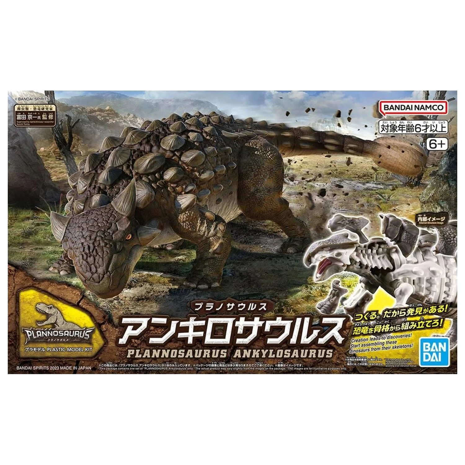 Planosaurus Ankylosaurus Modelársky kit produktová fotografia