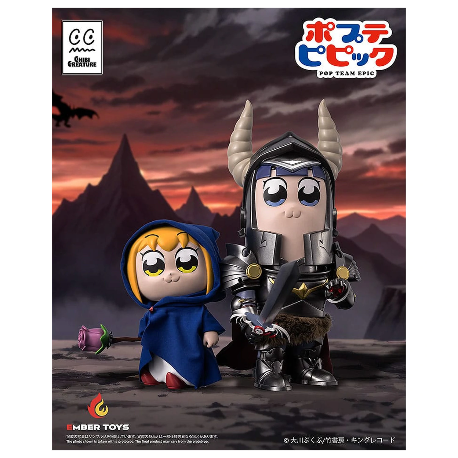 Pop Team Epic Vinylové figúrky 2-balenie Chibi Creature Popuko a Pipimi Shining Shoulder Ver. produktová fotografia