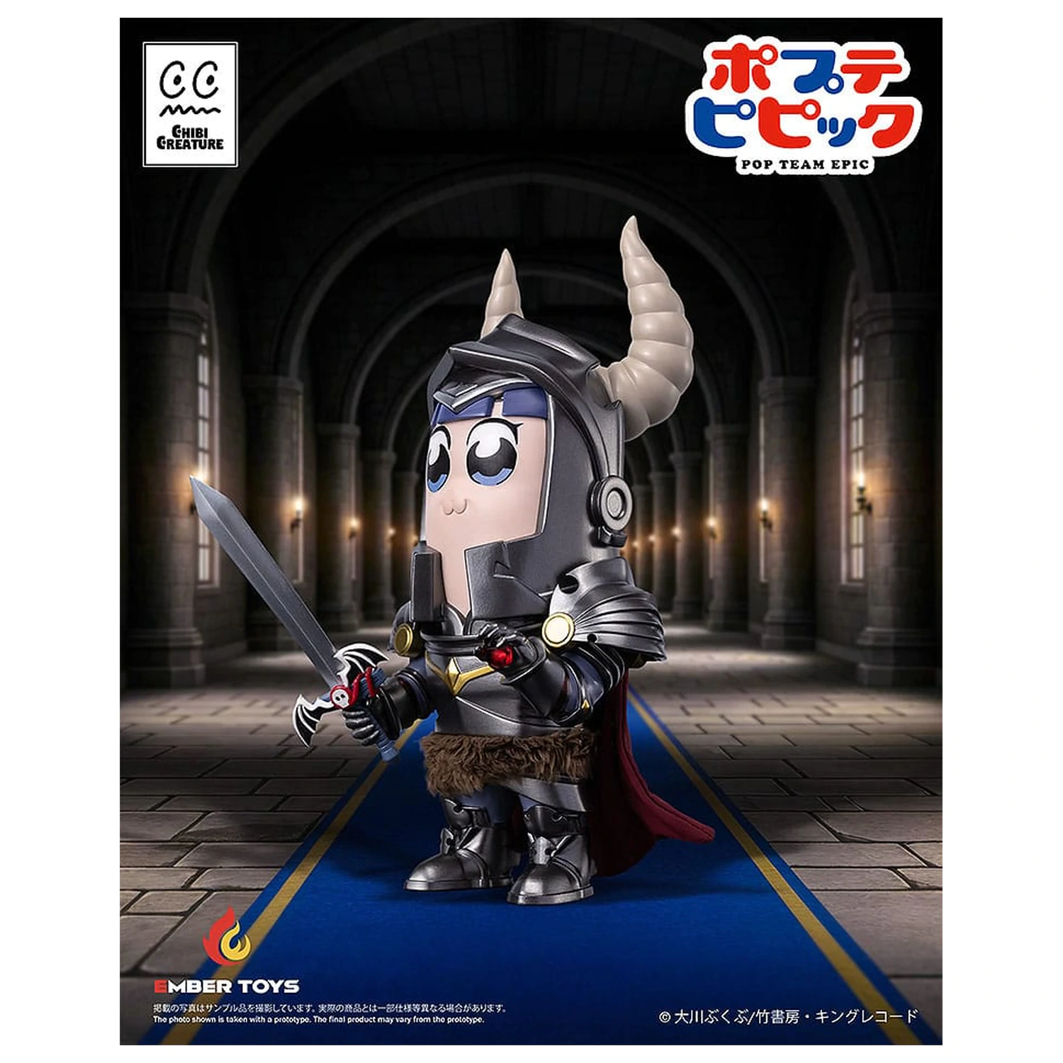 Pop Team Epic Vinylové figúrky 2-balenie Chibi Creature Popuko a Pipimi Shining Shoulder Ver. produktová fotografia