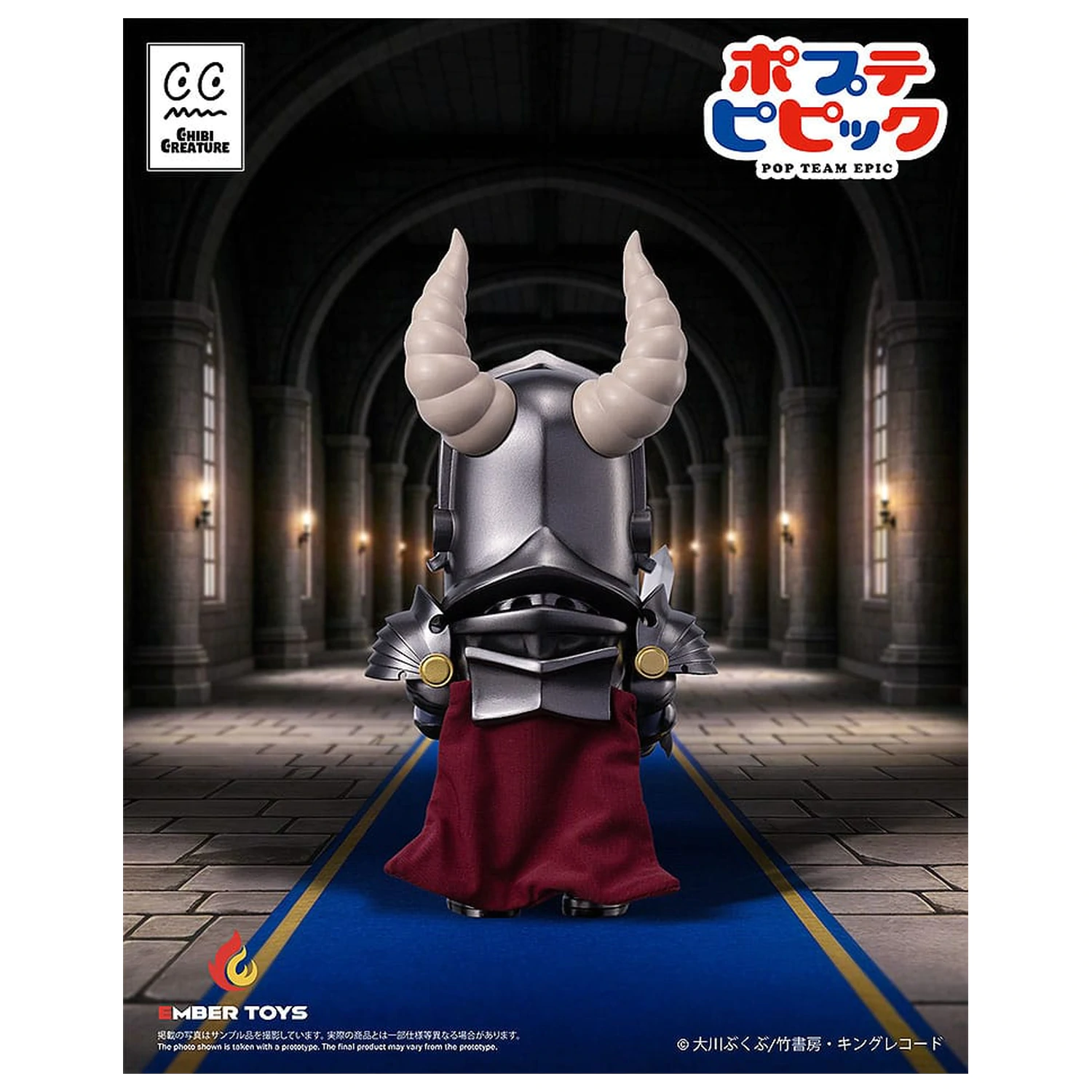 Pop Team Epic Vinylové figúrky 2-balenie Chibi Creature Popuko a Pipimi Shining Shoulder Ver. produktová fotografia