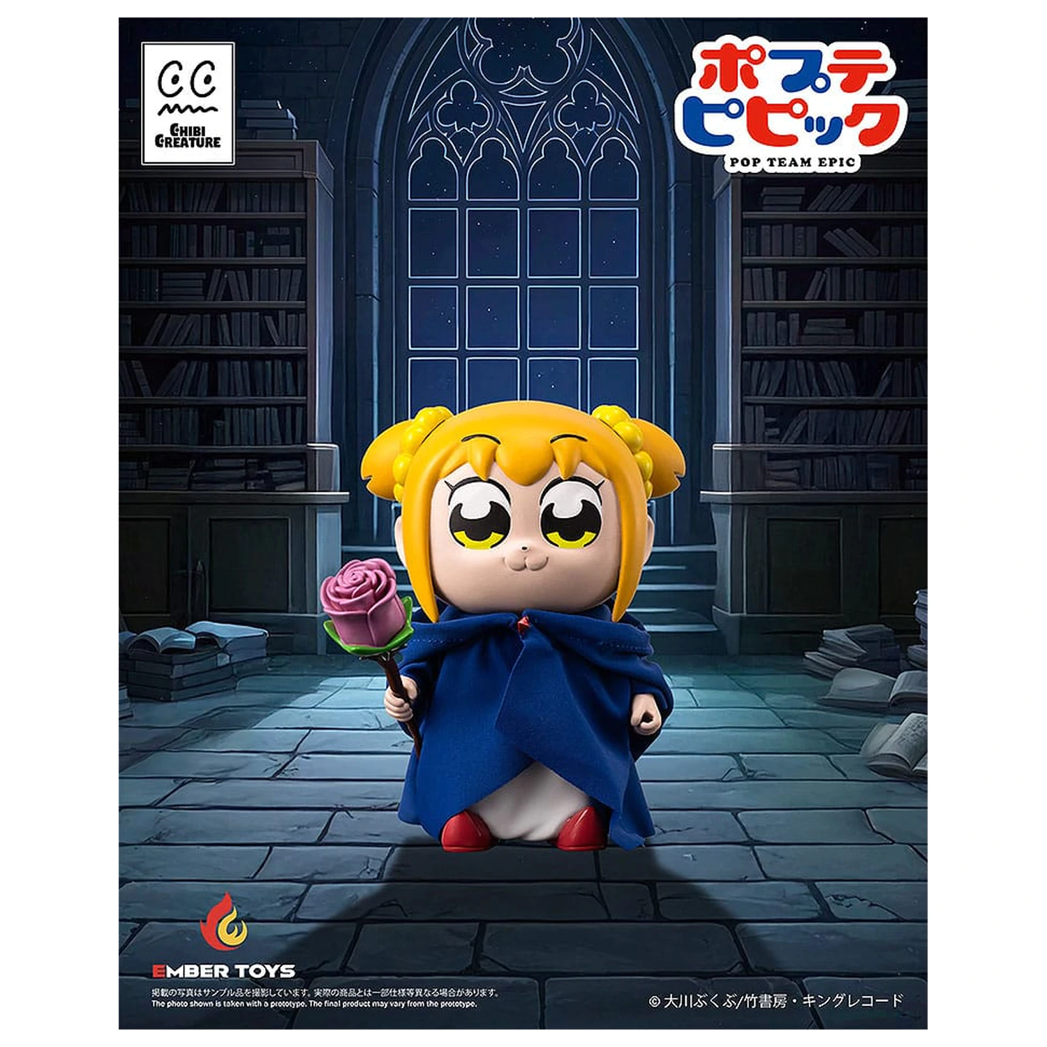 Pop Team Epic Vinylové figúrky 2-balenie Chibi Creature Popuko a Pipimi Shining Shoulder Ver. produktová fotografia