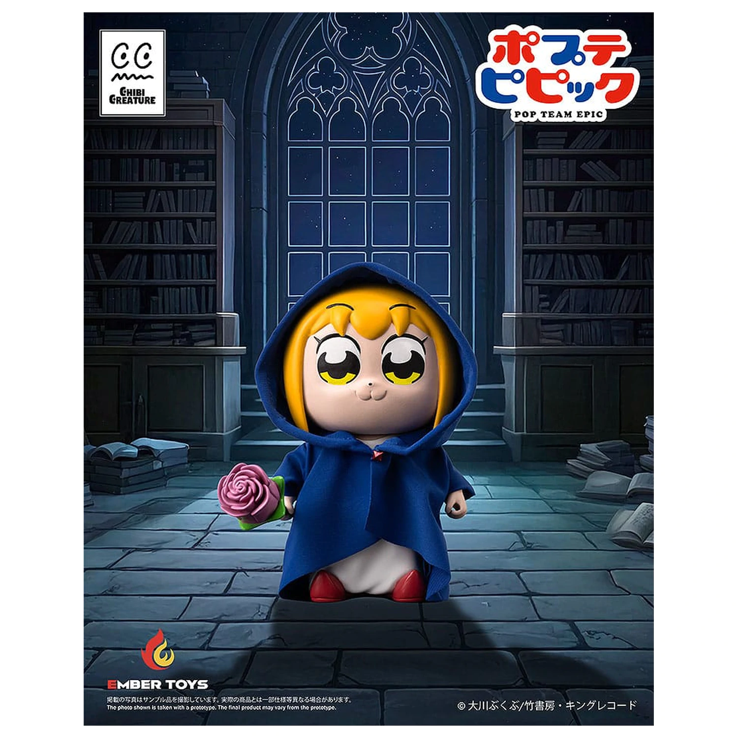 Pop Team Epic Vinylové figúrky 2-balenie Chibi Creature Popuko a Pipimi Shining Shoulder Ver. produktová fotografia