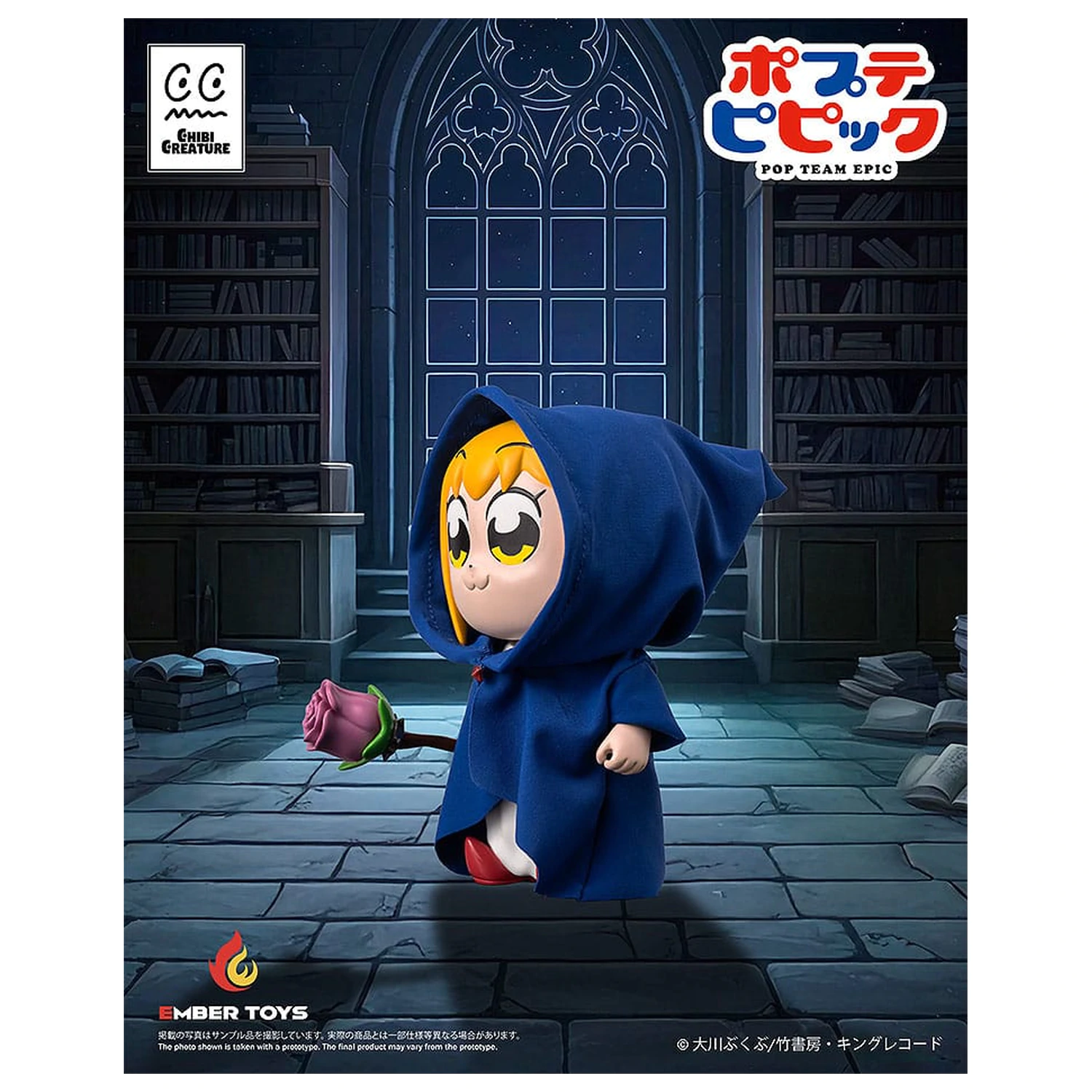 Pop Team Epic Vinylové figúrky 2-balenie Chibi Creature Popuko a Pipimi Shining Shoulder Ver. produktová fotografia