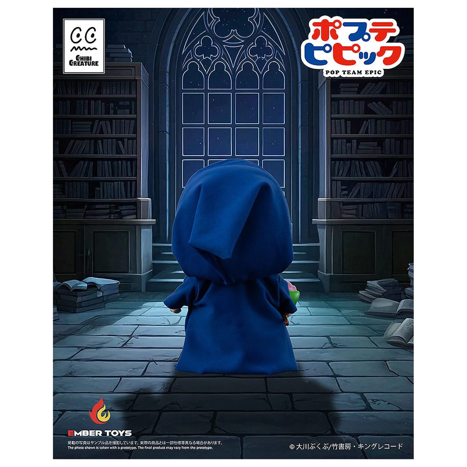 Pop Team Epic Vinylové figúrky 2-balenie Chibi Creature Popuko a Pipimi Shining Shoulder Ver. produktová fotografia