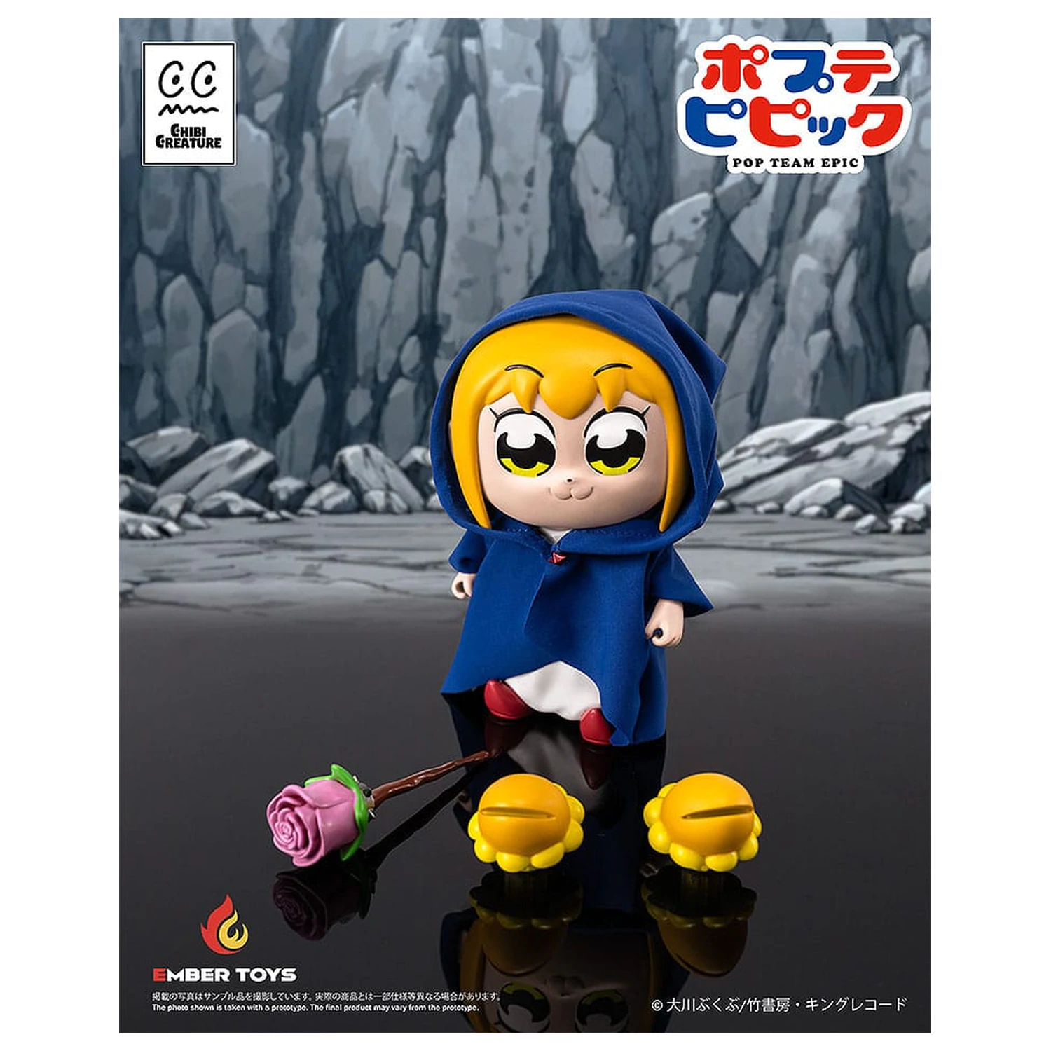 Pop Team Epic Vinylové figúrky 2-balenie Chibi Creature Popuko a Pipimi Shining Shoulder Ver. produktová fotografia