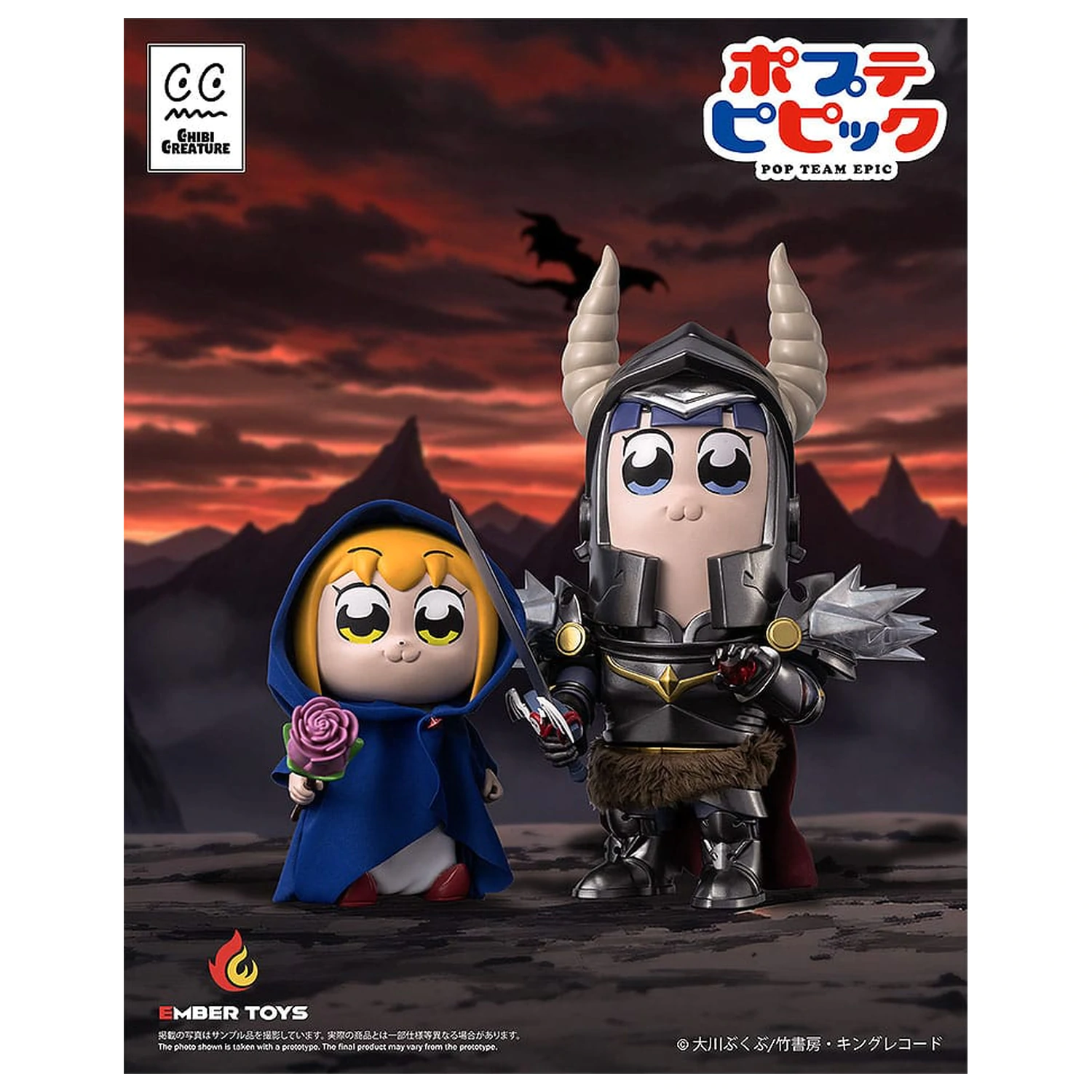 Pop Team Epic Vinylové figúrky 2-balenie Chibi Creature Popuko a Pipimi Shining Shoulder Ver. produktová fotografia