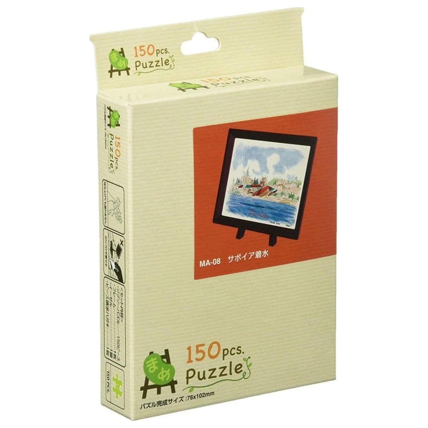 Porco Rosso Puzzle a stojan Savoia water landing (150 kusov) produktová fotografia