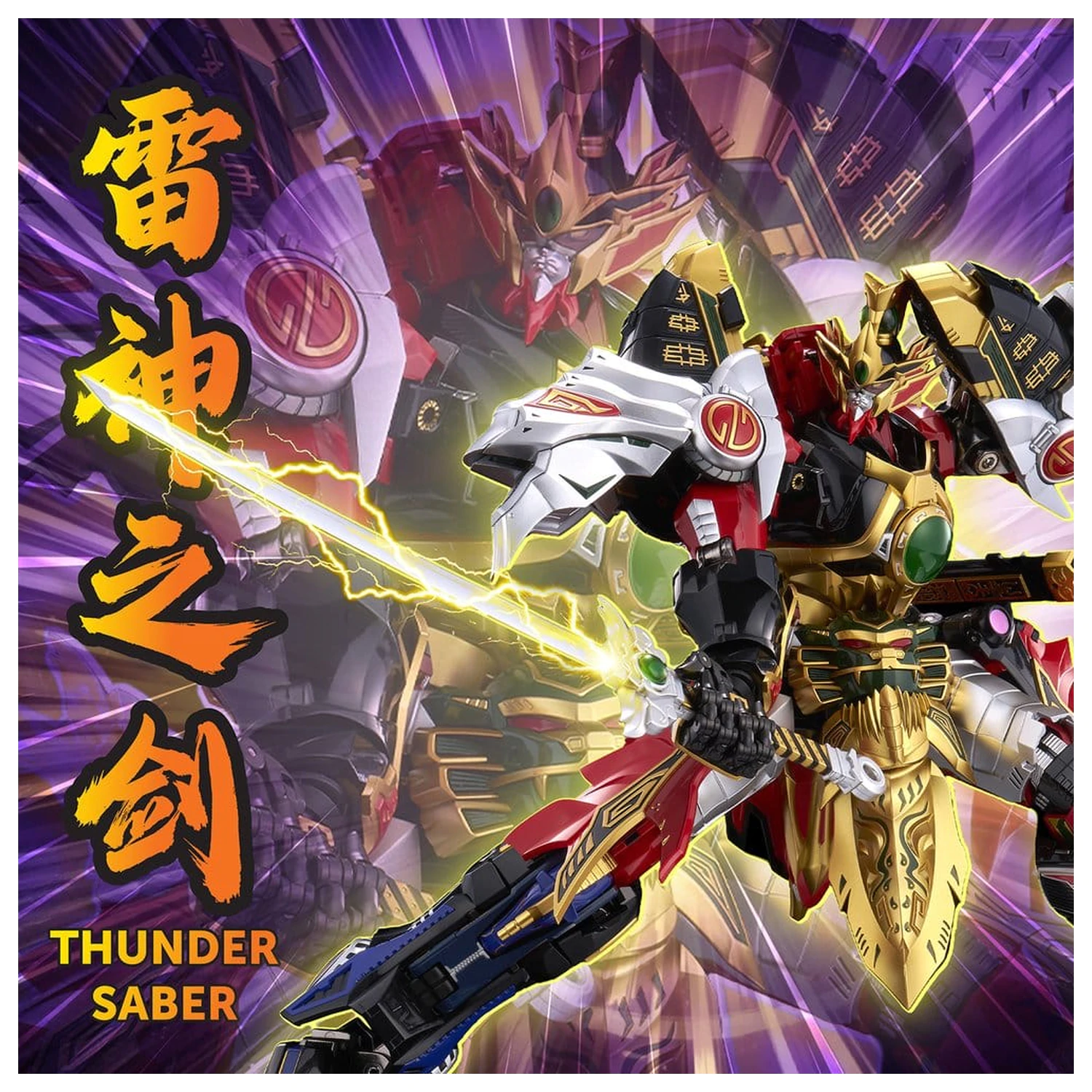 Power Rangers Go! Kuro Kara Combine akčná figúrka Thunder Megazord 28 cm produktová fotografia