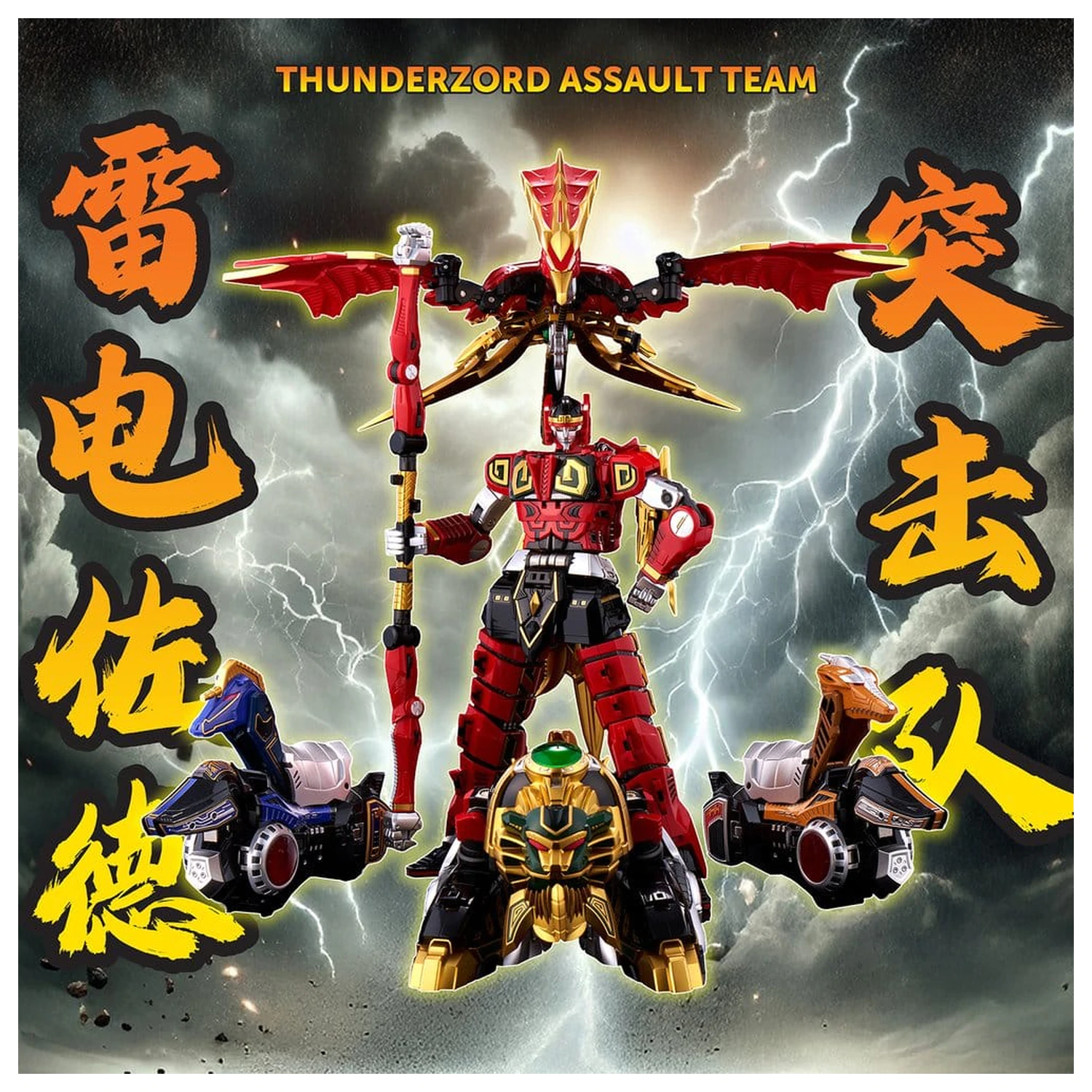 Power Rangers Go! Kuro Kara Combine akčná figúrka Thunder Megazord 28 cm produktová fotografia