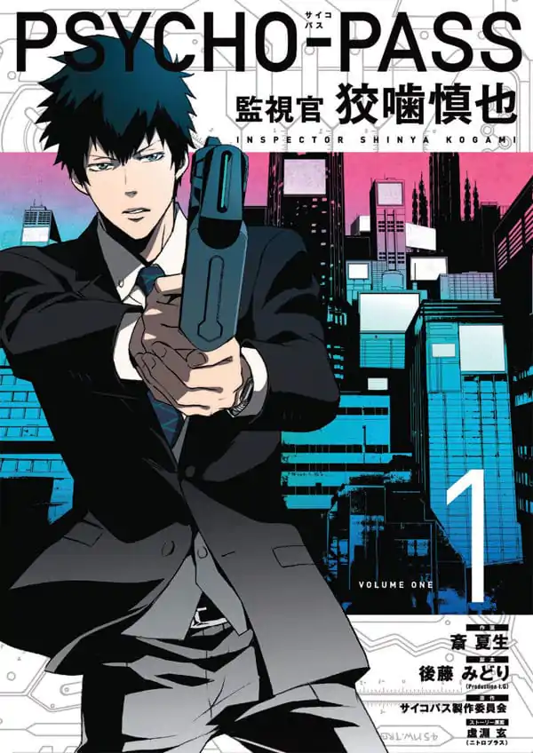 Psycho-Pass: Inspector Shinya Kogami Manga Zväzok 1 produktová fotografia
