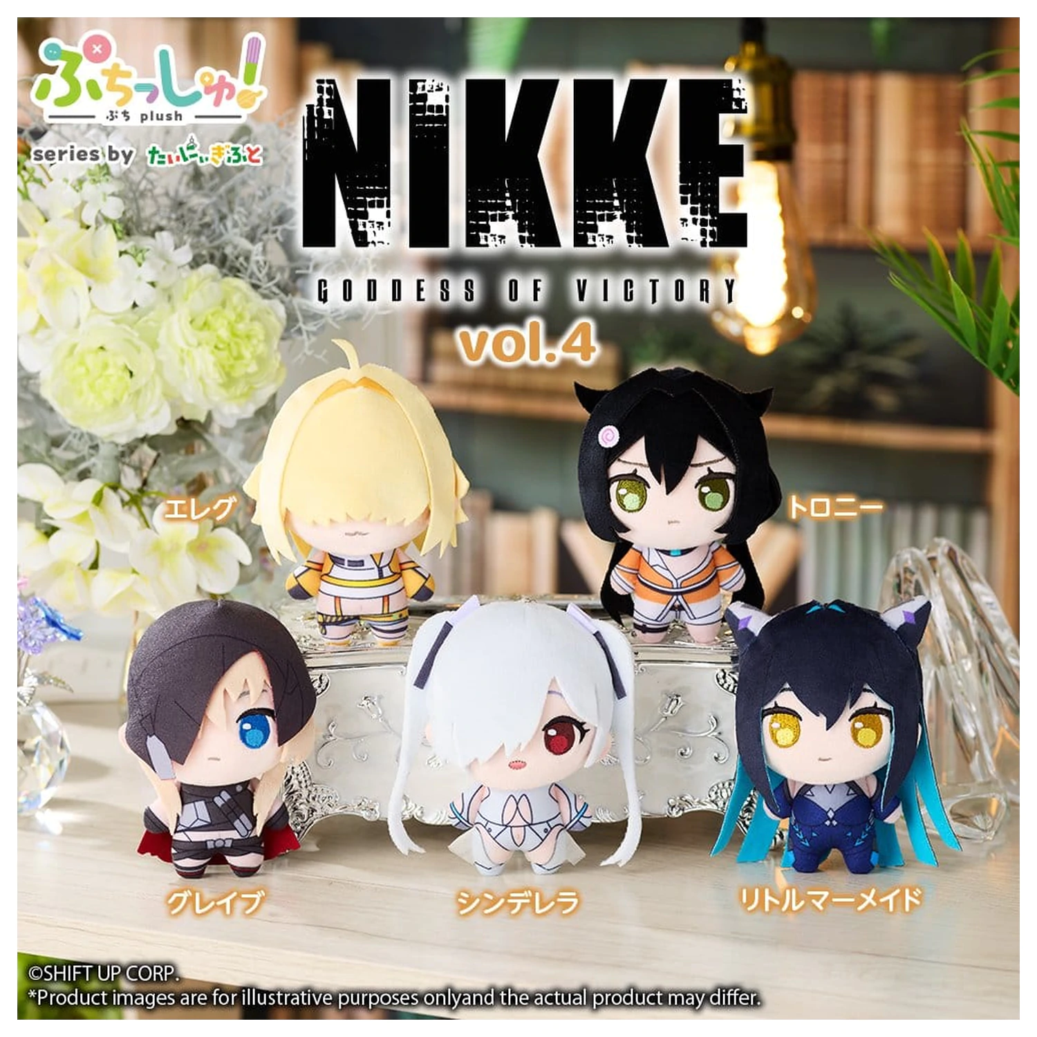Puchish! Goddess of Victory: NIKKE plyšová figúrka Vol. 4 Grave 12 cm produktová fotografia