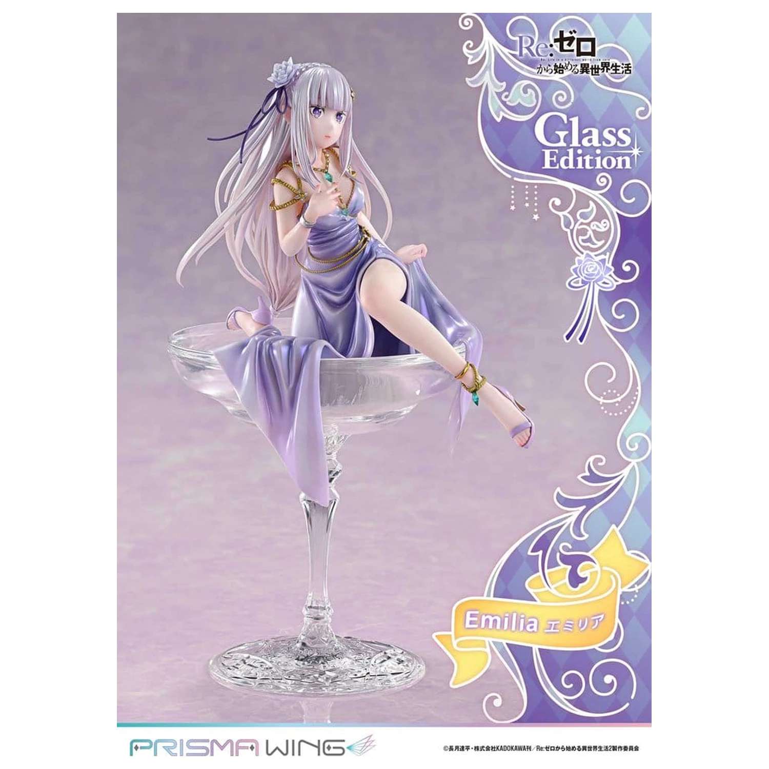 Re:Zero Prisma Wing Socha 1/7 Emilia Glass Edition 29 cm produktová fotografia