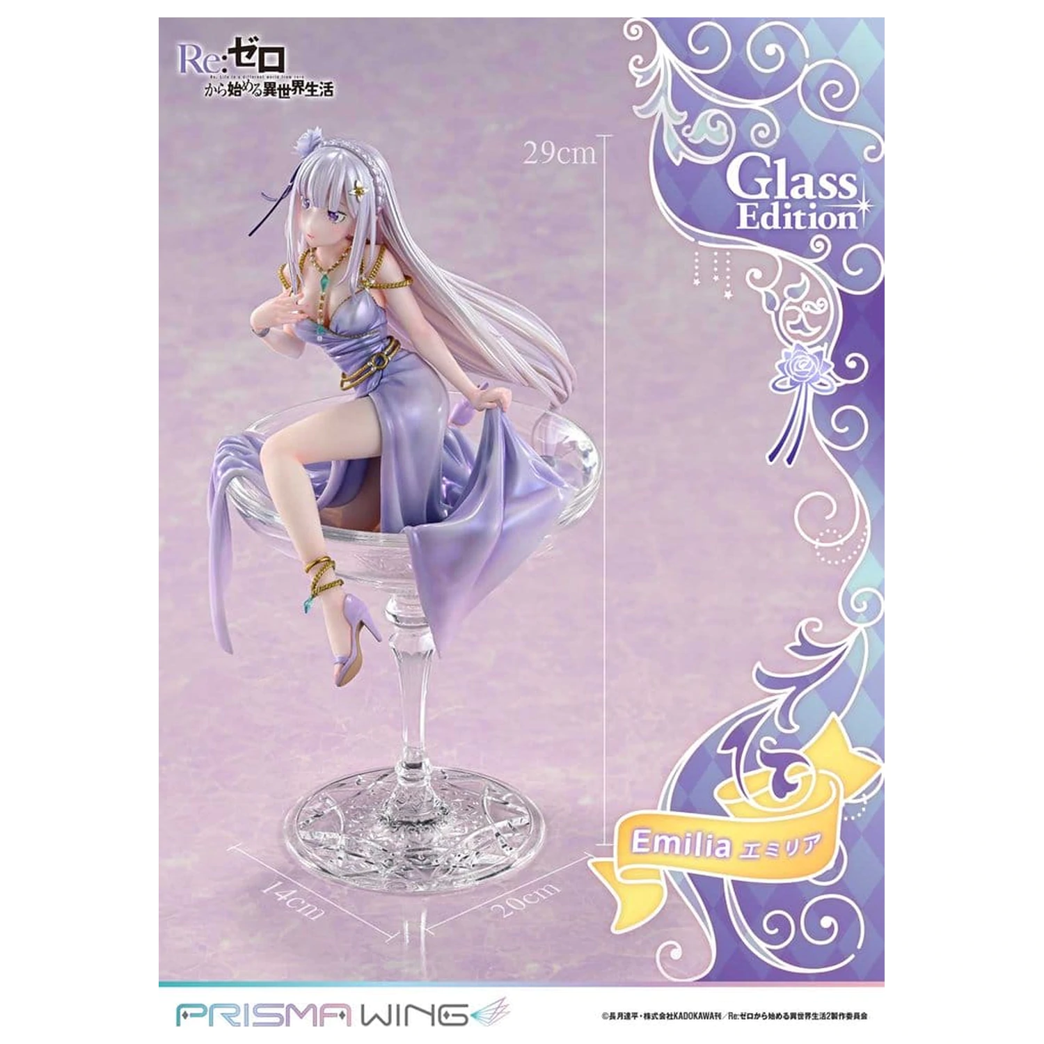 Re:Zero Prisma Wing Socha 1/7 Emilia Glass Edition 29 cm produktová fotografia