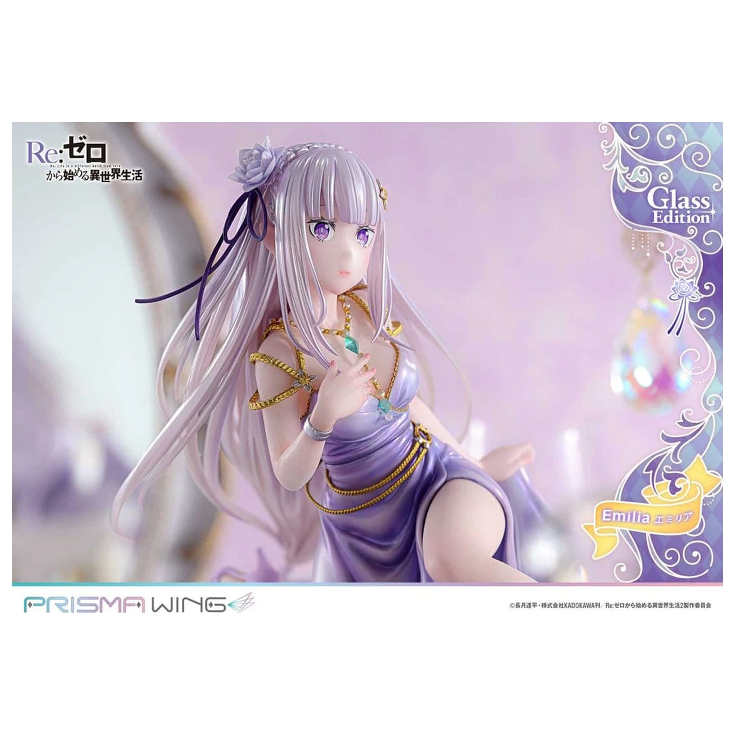 Re:Zero Prisma Wing Socha 1/7 Emilia Glass Edition 29 cm produktová fotografia