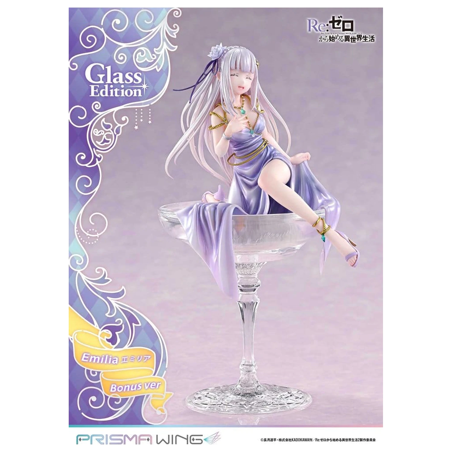 Re:Zero Prisma Wing Socha 1/7 Emilia Glass Edition Bonus Version 29 cm produktová fotografia