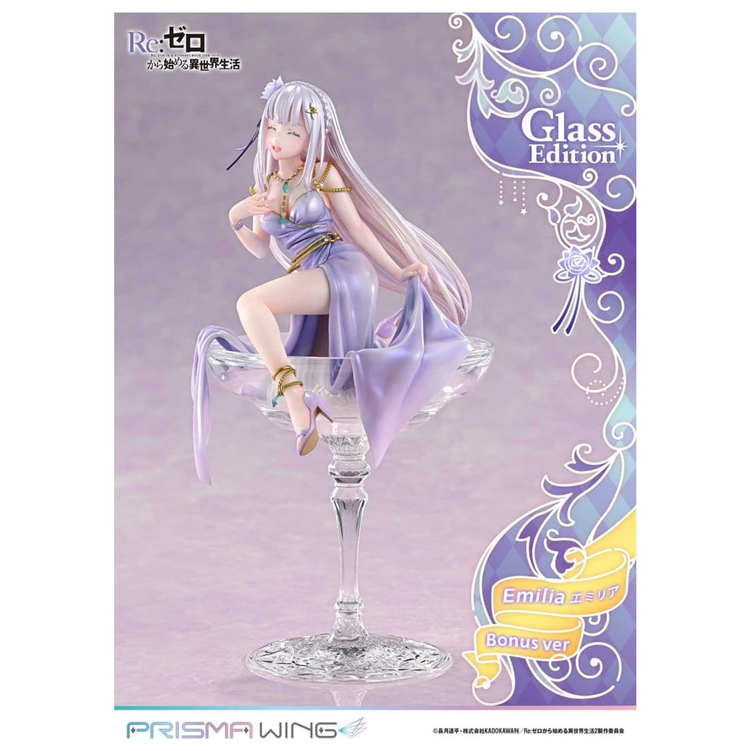 Re:Zero Prisma Wing Socha 1/7 Emilia Glass Edition Bonus Version 29 cm produktová fotografia