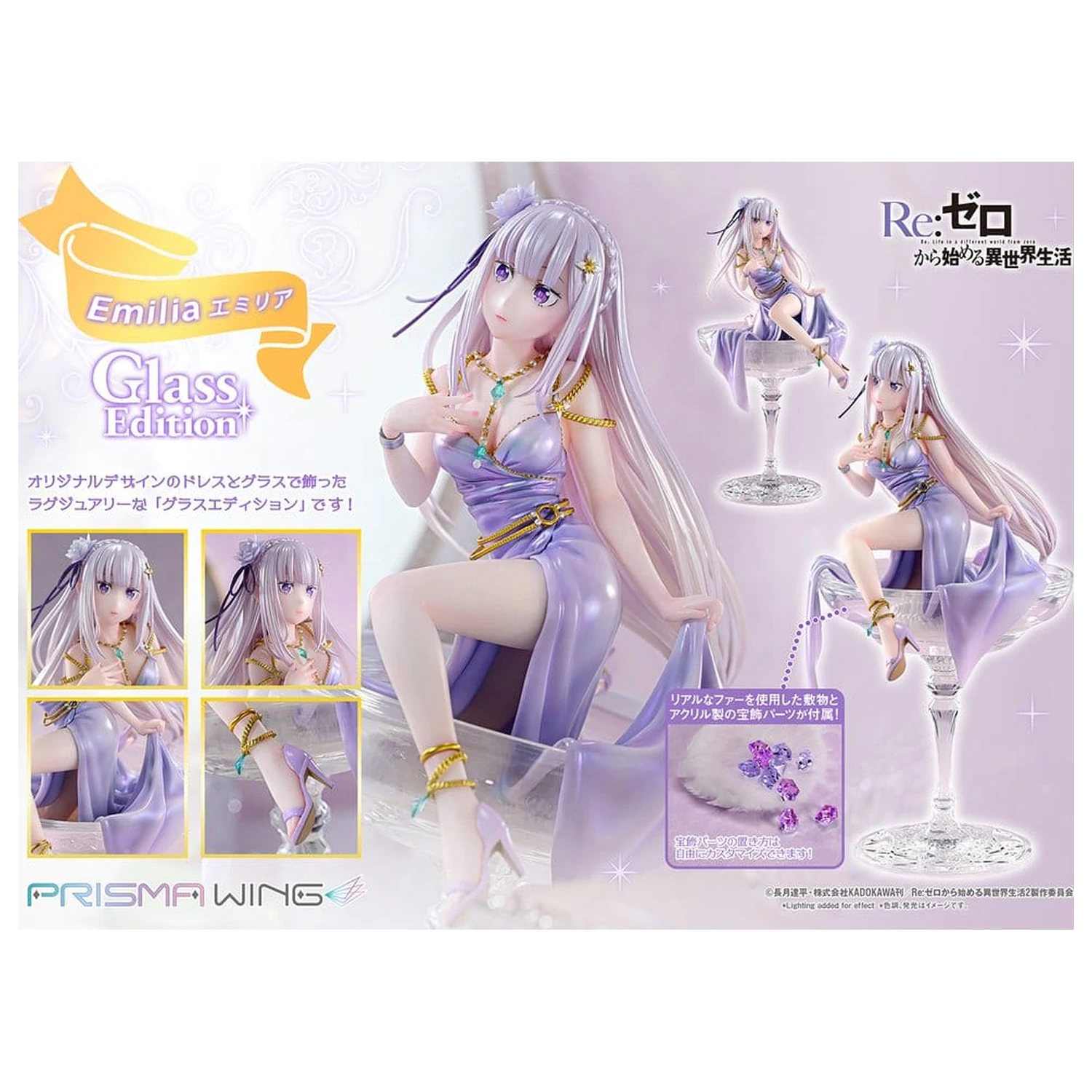 Re:Zero Prisma Wing Socha 1/7 Emilia Glass Edition Bonus Version 29 cm produktová fotografia