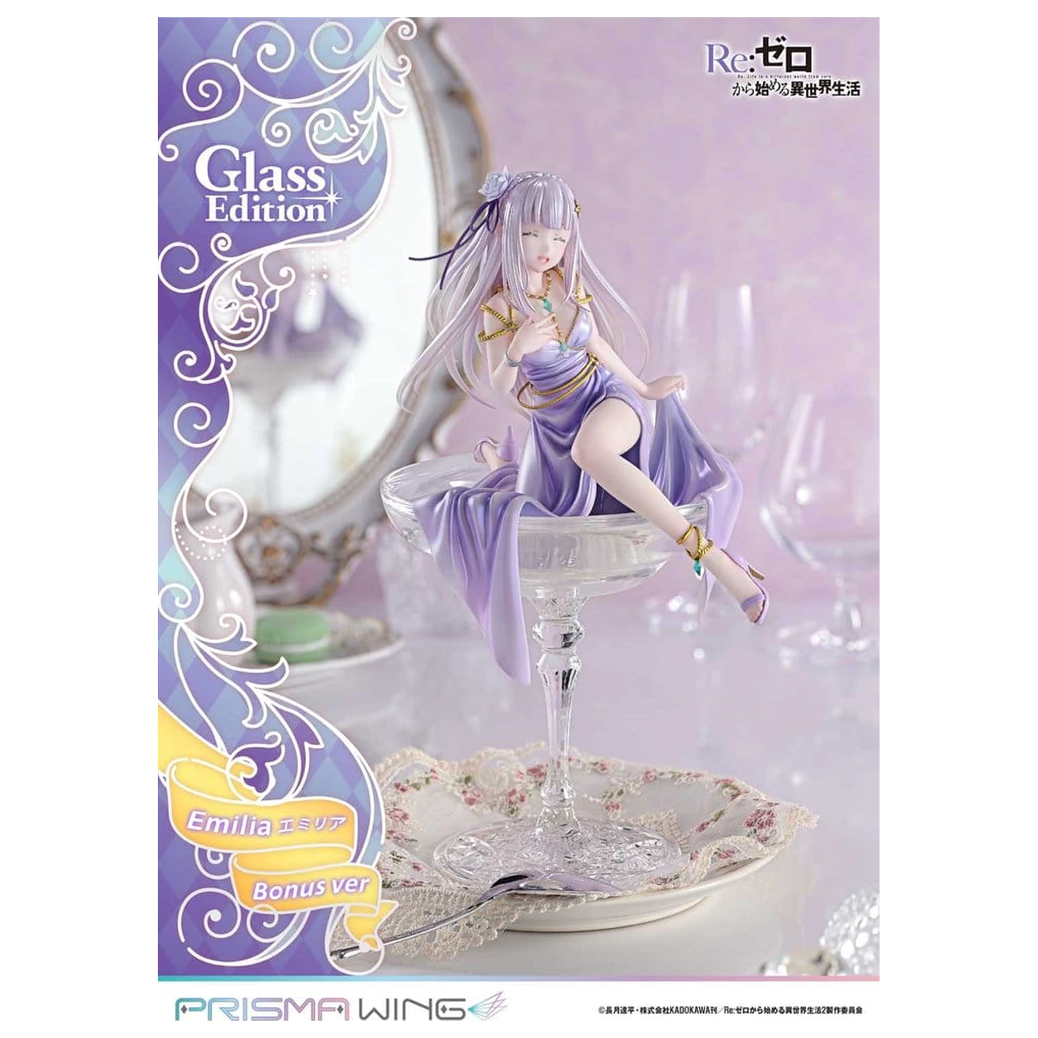 Re:Zero Prisma Wing Socha 1/7 Emilia Glass Edition Bonus Version 29 cm produktová fotografia