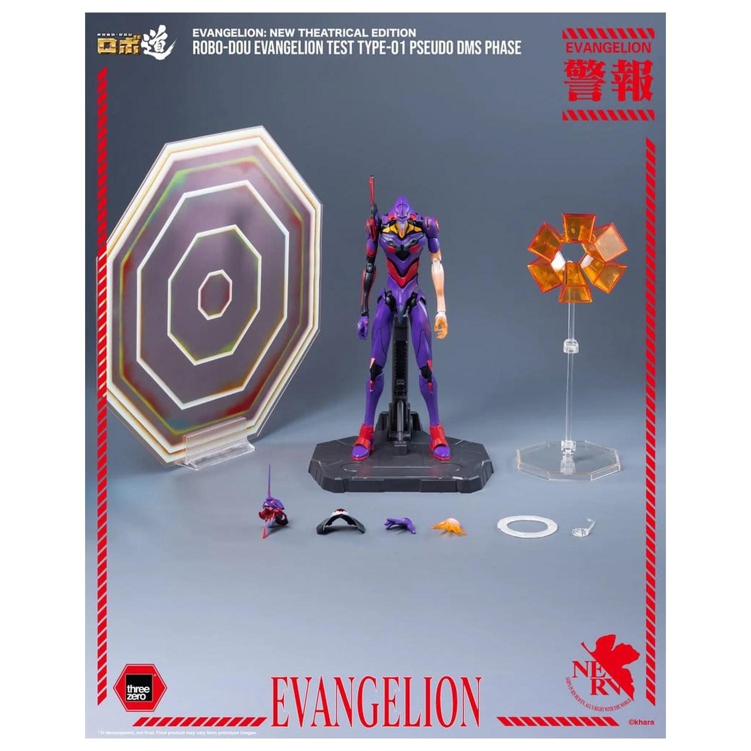 Rebuild Evangelion Robo-Dou akčná figúrka Evangelion Test Type-01 Pseudo DMS Phase 25 cm produktová fotografia