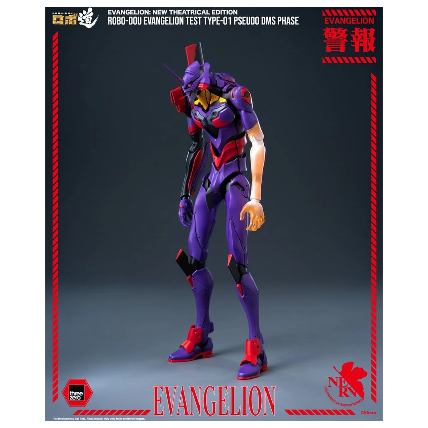 Rebuild Evangelion Robo-Dou akčná figúrka Evangelion Test Type-01 Pseudo DMS Phase 25 cm produktová fotografia