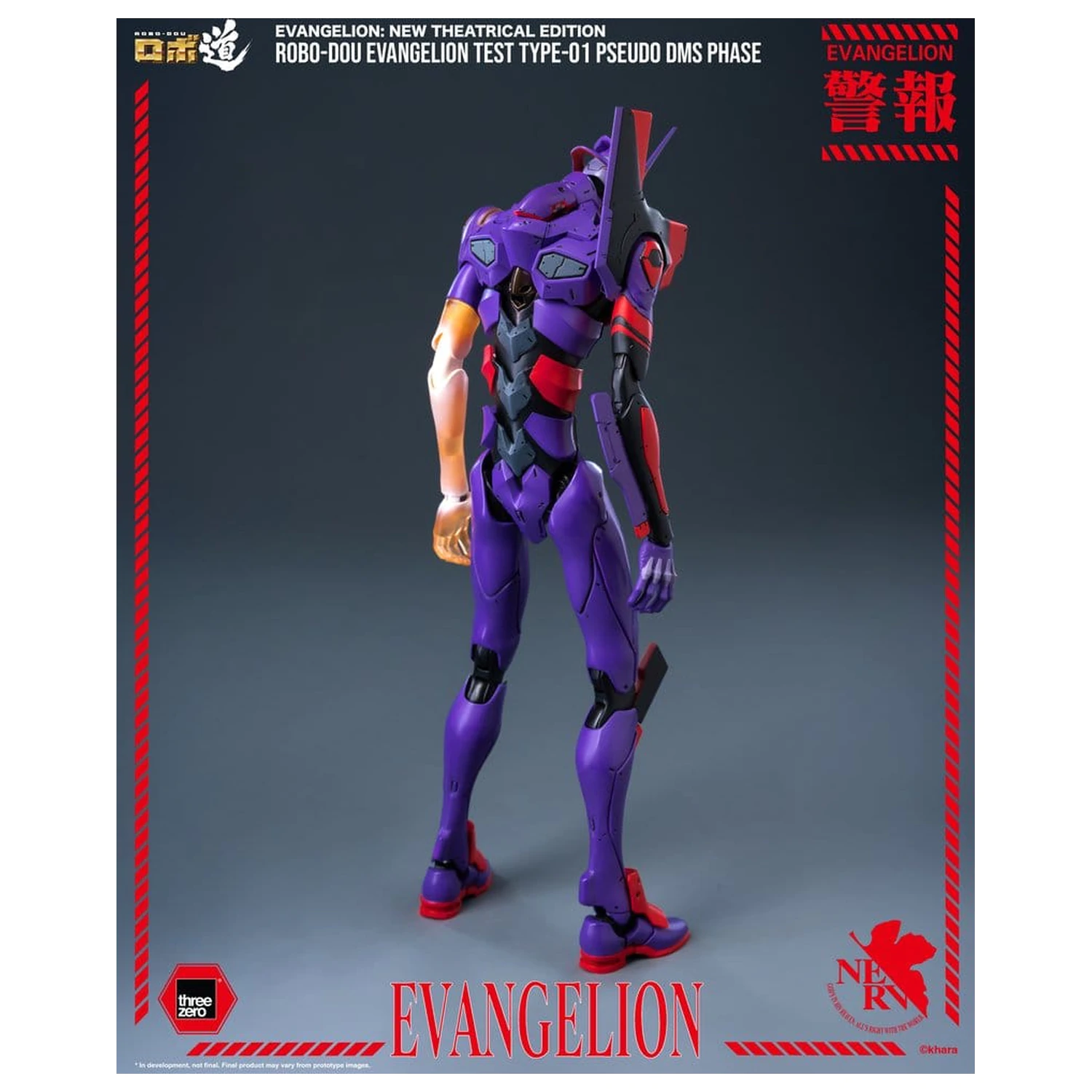 Rebuild Evangelion Robo-Dou akčná figúrka Evangelion Test Type-01 Pseudo DMS Phase 25 cm produktová fotografia