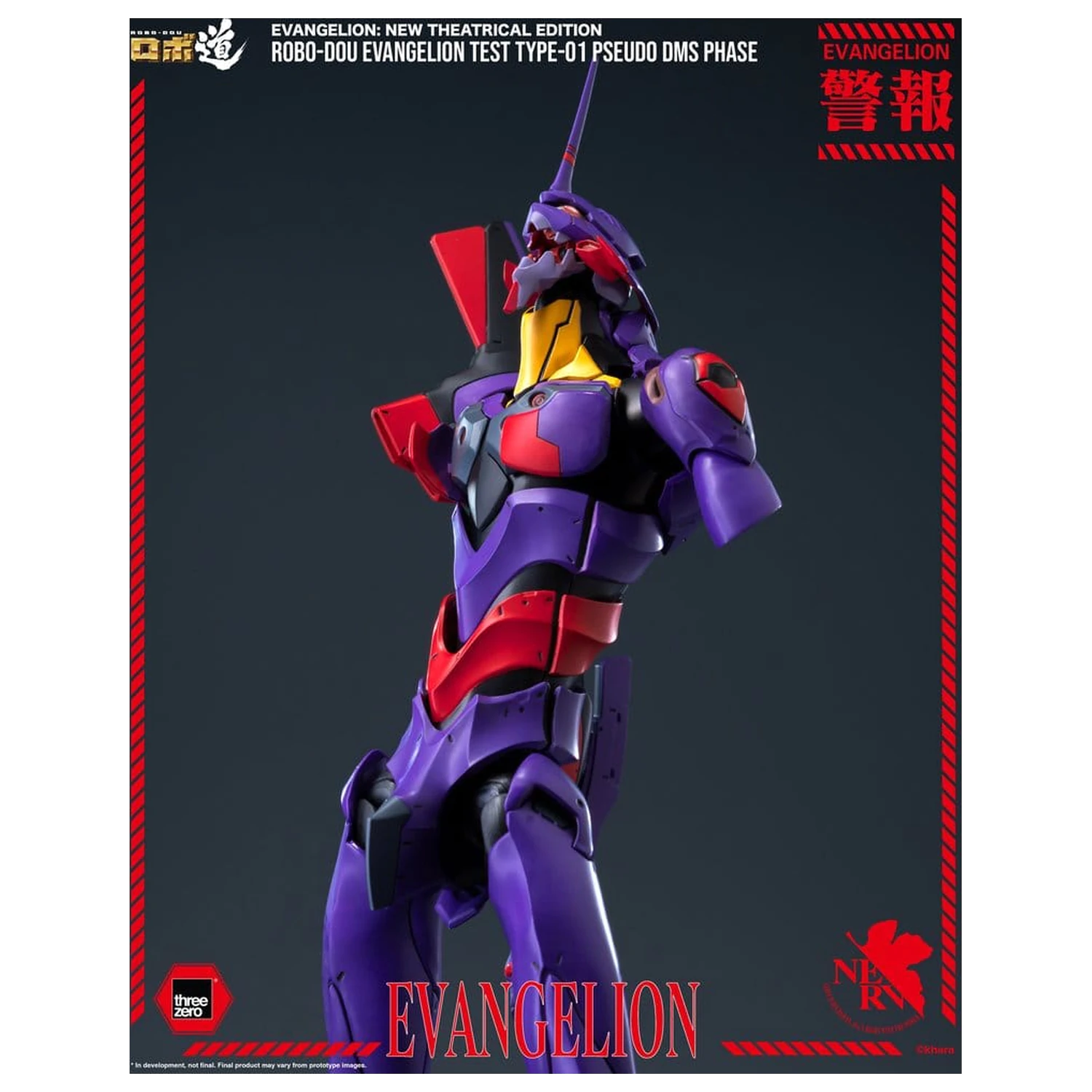 Rebuild Evangelion Robo-Dou akčná figúrka Evangelion Test Type-01 Pseudo DMS Phase 25 cm produktová fotografia