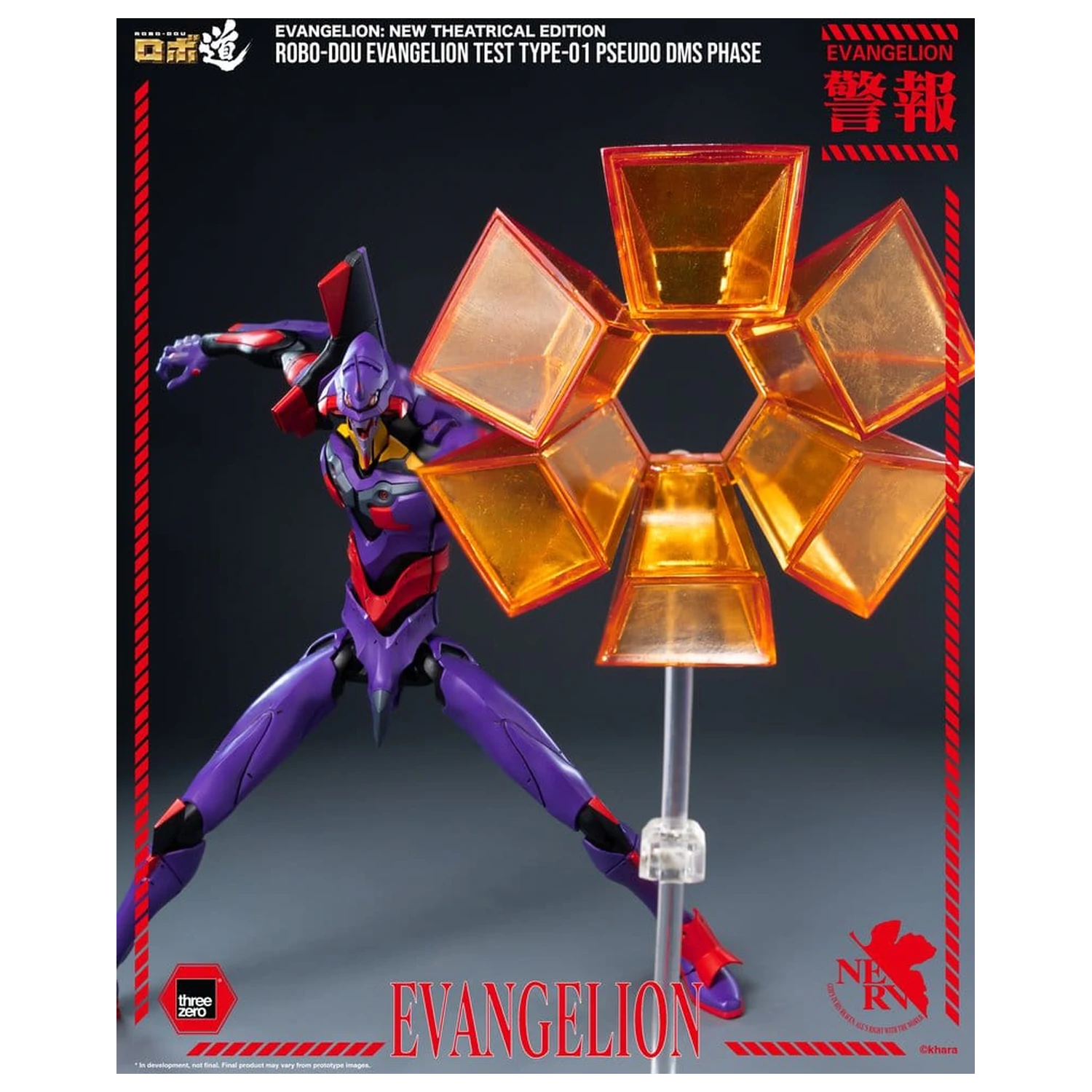 Rebuild Evangelion Robo-Dou akčná figúrka Evangelion Test Type-01 Pseudo DMS Phase 25 cm produktová fotografia