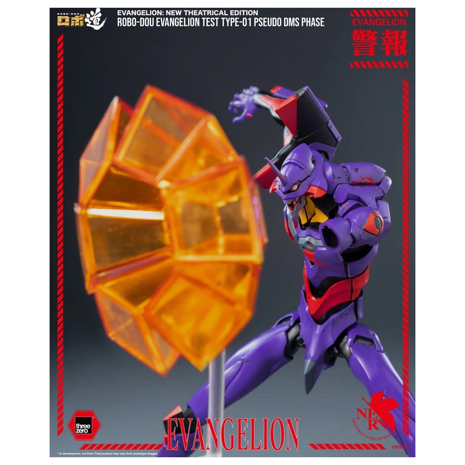 Rebuild Evangelion Robo-Dou akčná figúrka Evangelion Test Type-01 Pseudo DMS Phase 25 cm produktová fotografia