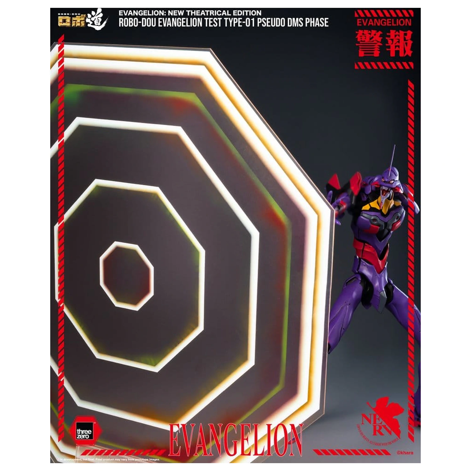 Rebuild Evangelion Robo-Dou akčná figúrka Evangelion Test Type-01 Pseudo DMS Phase 25 cm produktová fotografia