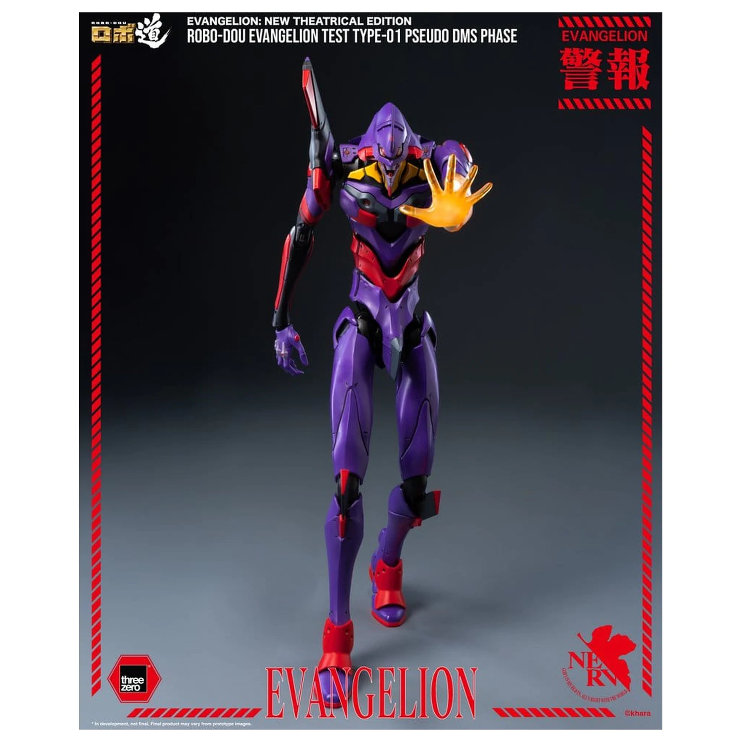 Rebuild Evangelion Robo-Dou akčná figúrka Evangelion Test Type-01 Pseudo DMS Phase 25 cm produktová fotografia