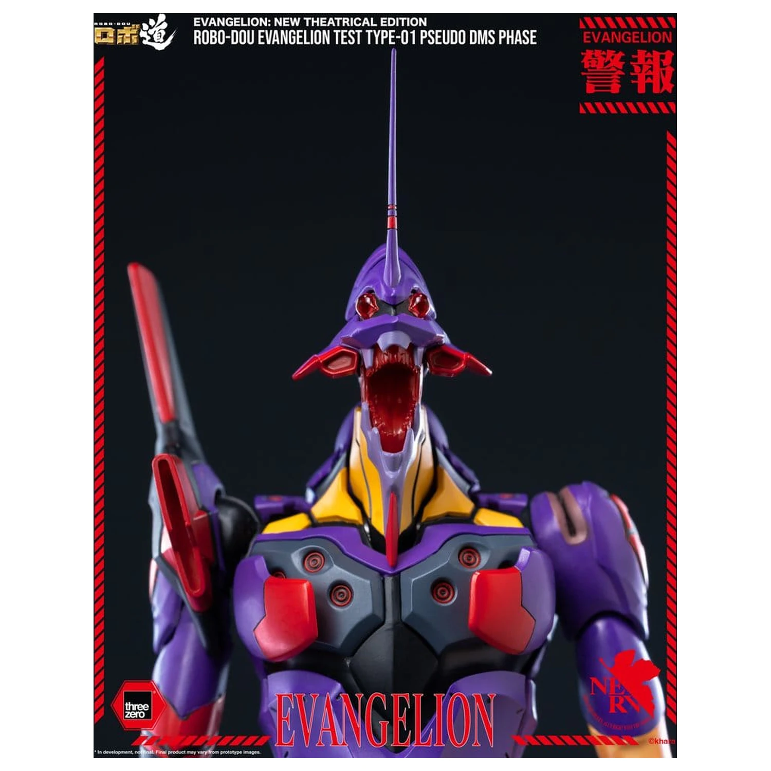 Rebuild Evangelion Robo-Dou akčná figúrka Evangelion Test Type-01 Pseudo DMS Phase 25 cm produktová fotografia