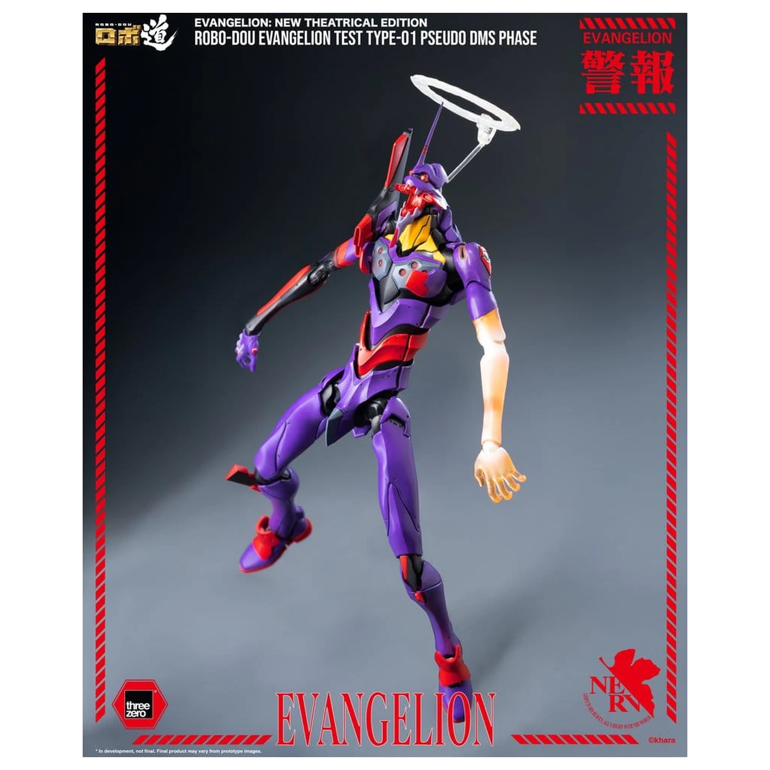Rebuild Evangelion Robo-Dou akčná figúrka Evangelion Test Type-01 Pseudo DMS Phase 25 cm produktová fotografia