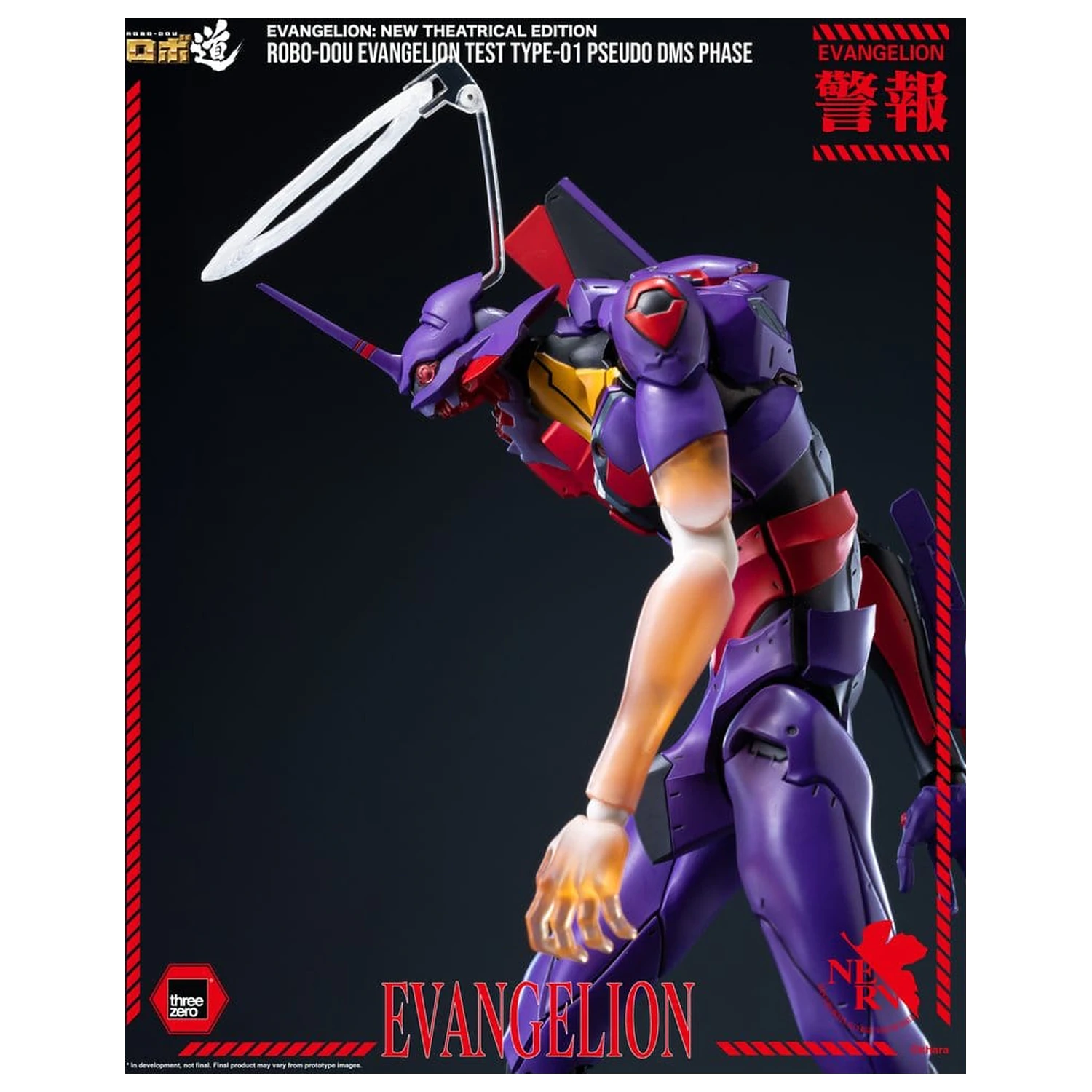Rebuild Evangelion Robo-Dou akčná figúrka Evangelion Test Type-01 Pseudo DMS Phase 25 cm produktová fotografia