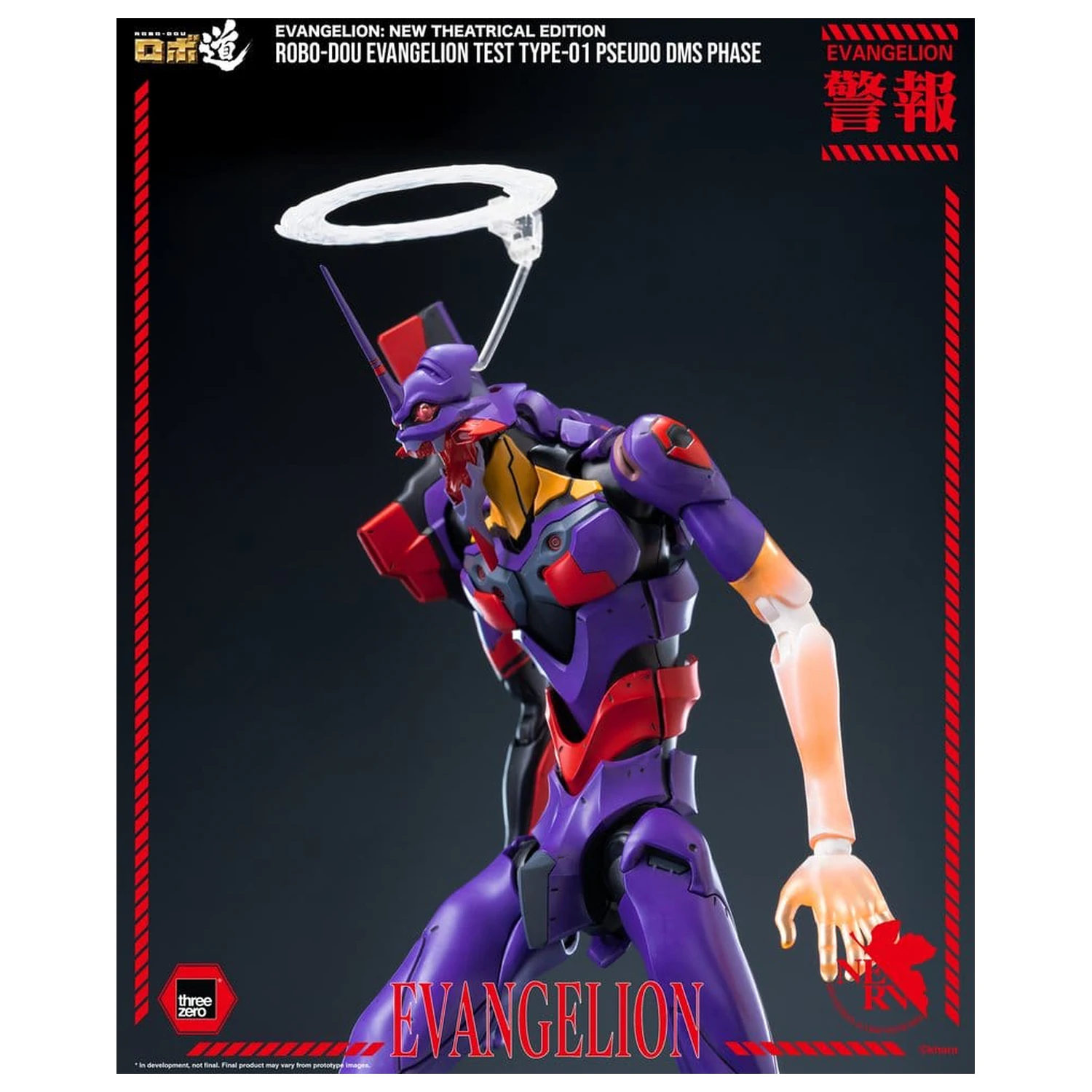Rebuild Evangelion Robo-Dou akčná figúrka Evangelion Test Type-01 Pseudo DMS Phase 25 cm produktová fotografia